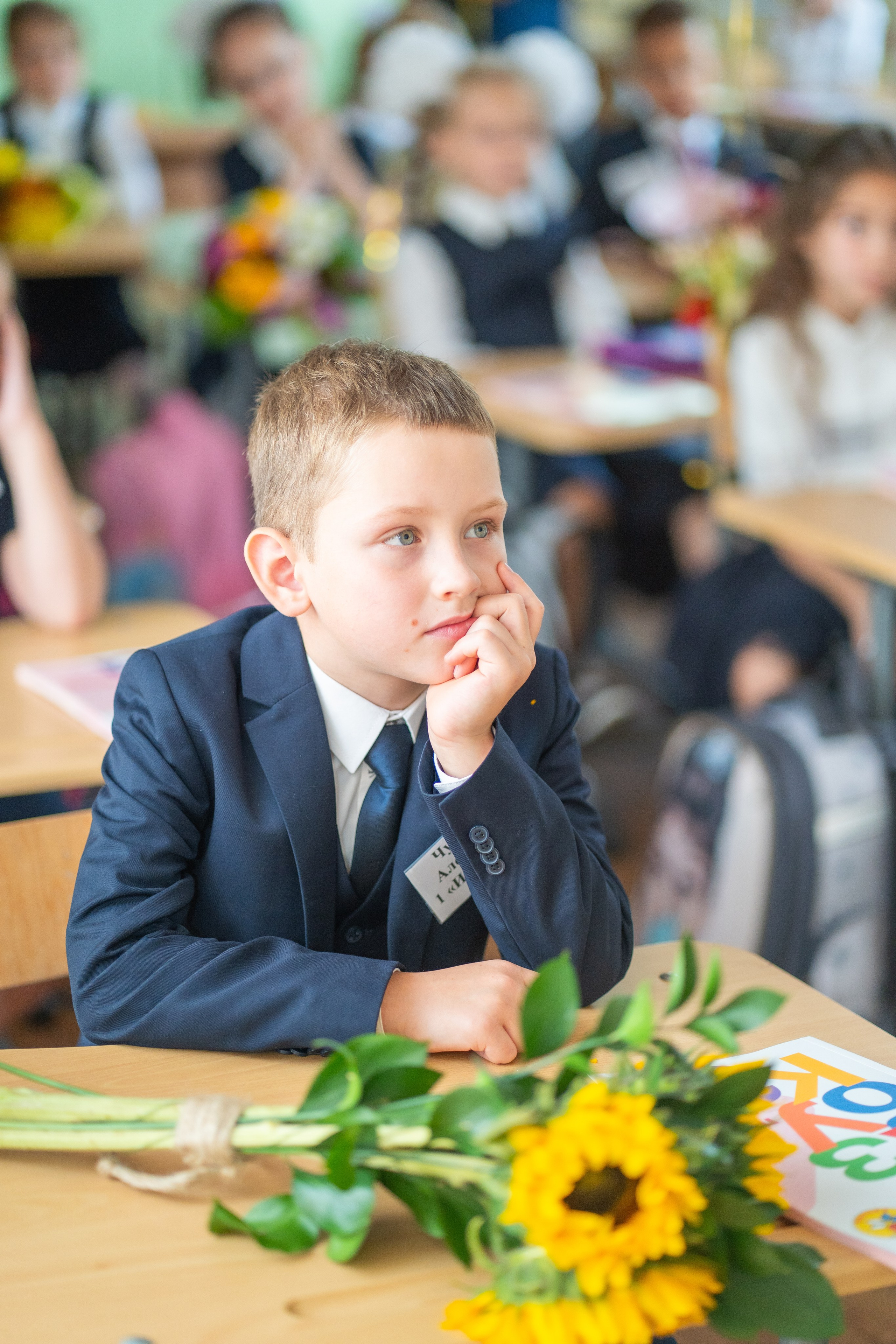 Линейка 1 сентября