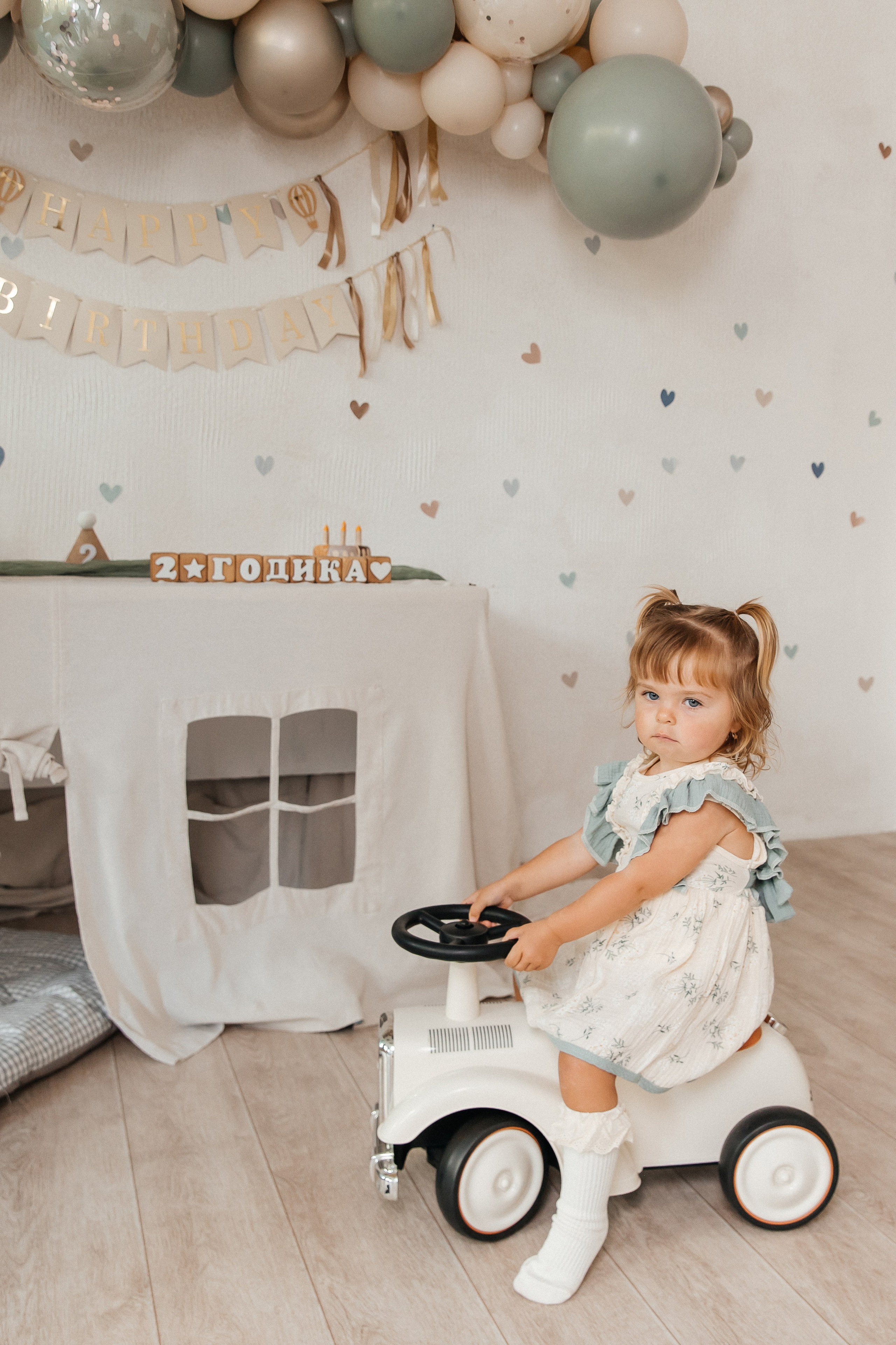 Авроре 2 годика