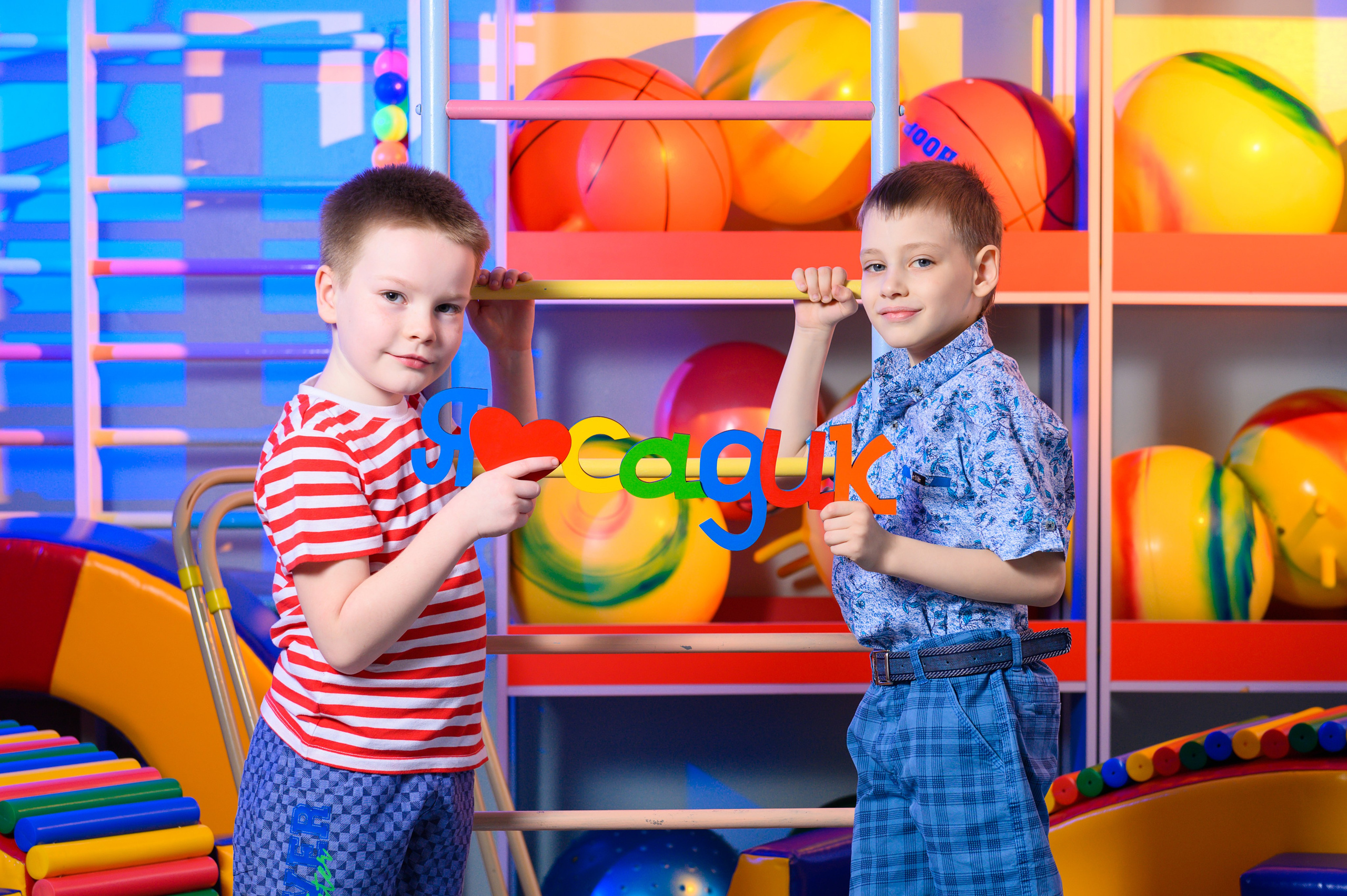 Фотосессия на выпускные альбомы для детского сада. Выпускные альбомы Искитим Бердск Новосибирск