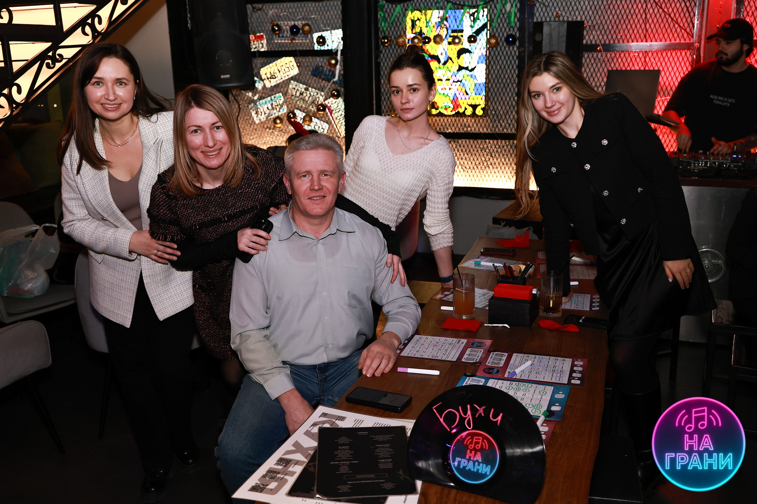 На грани (Квиз)