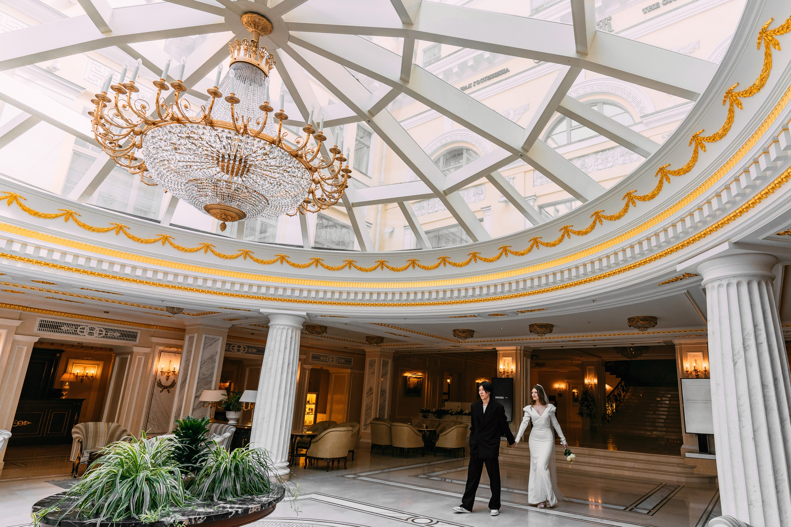 Алдар + Карина