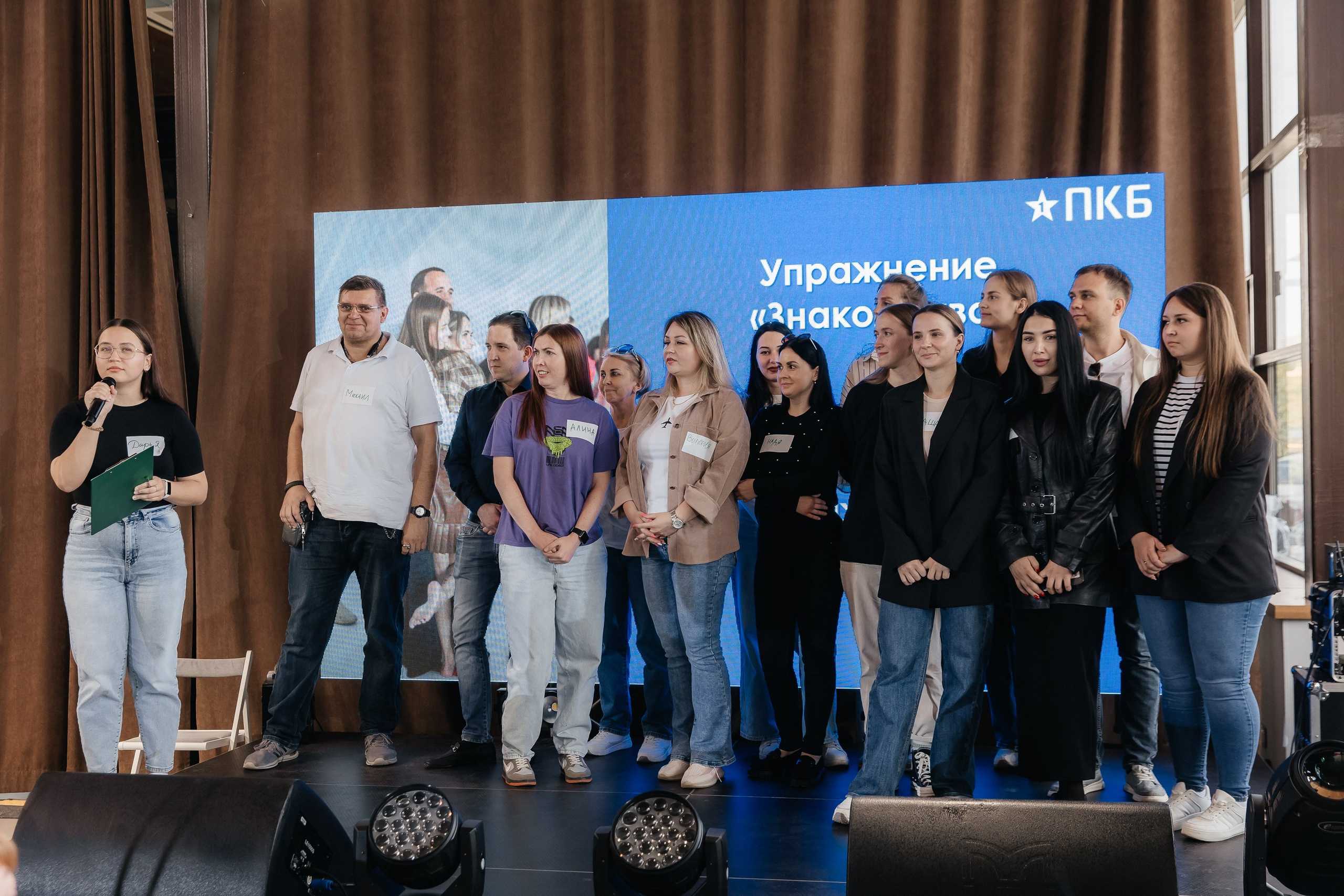 Тимбилдинг компании ПКБ. Фотограф в Волгограде — Александра Искандерова