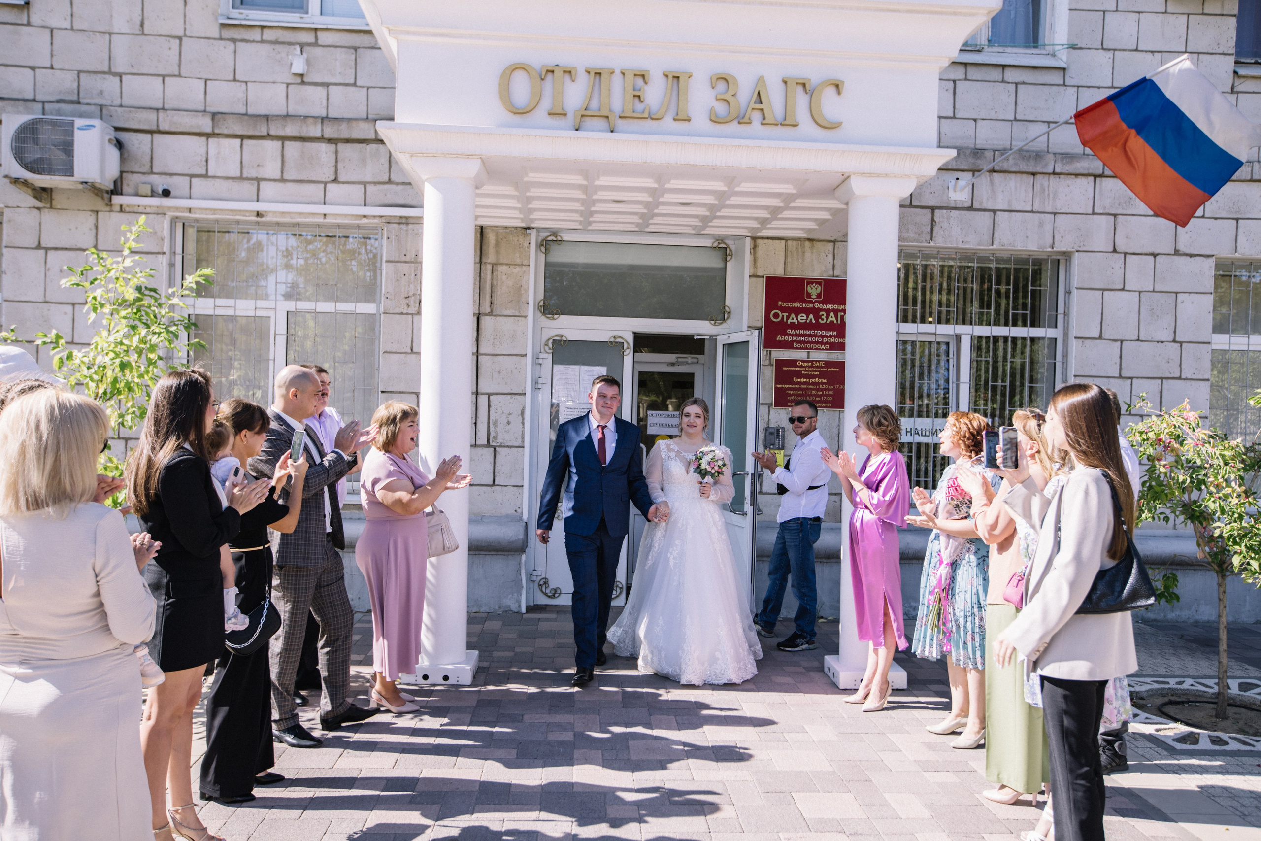 Павел и Марина. Главная