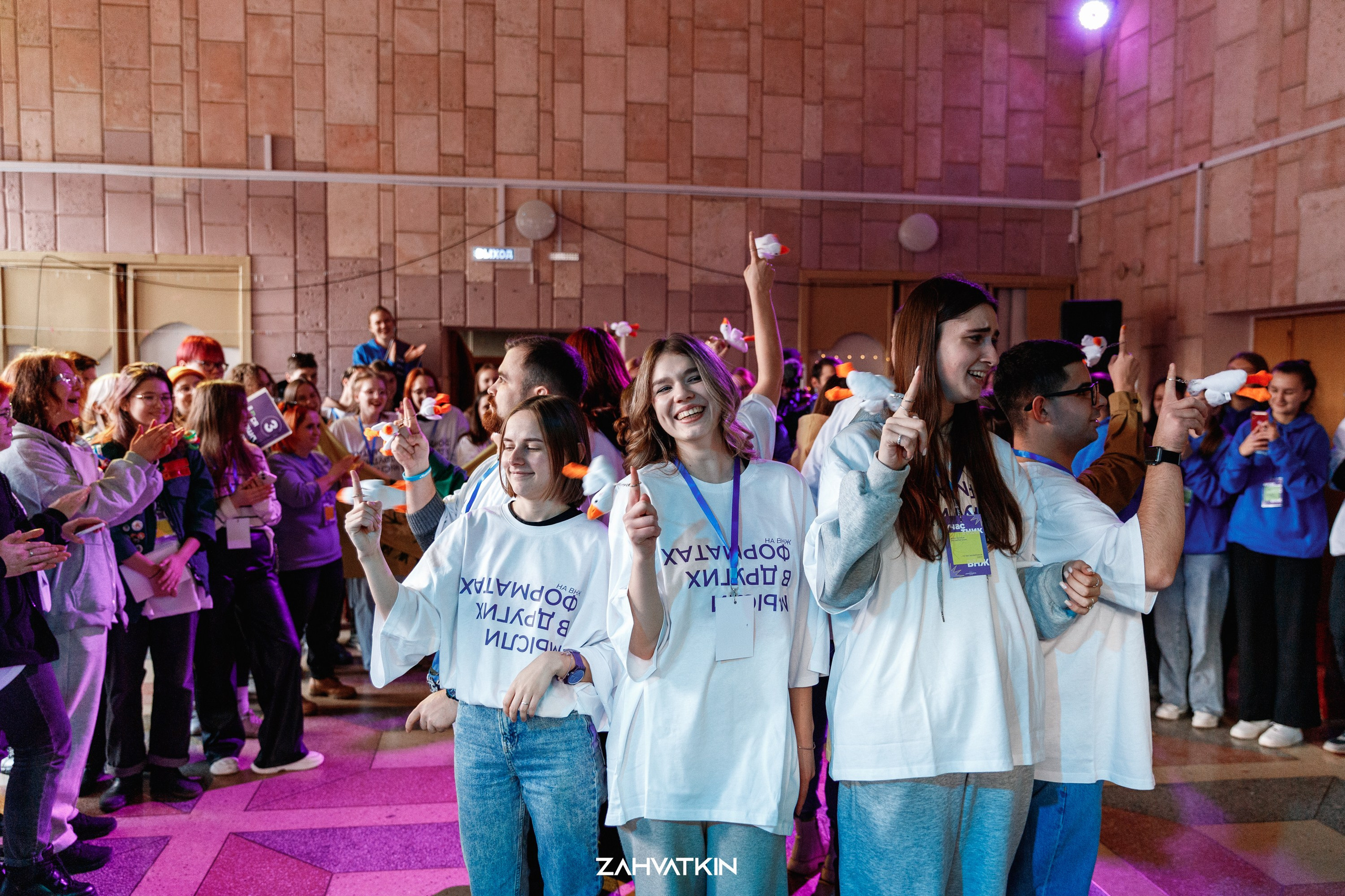 Съезд «Вся наша жизнь» 2023. Фотограф Захваткин Роман