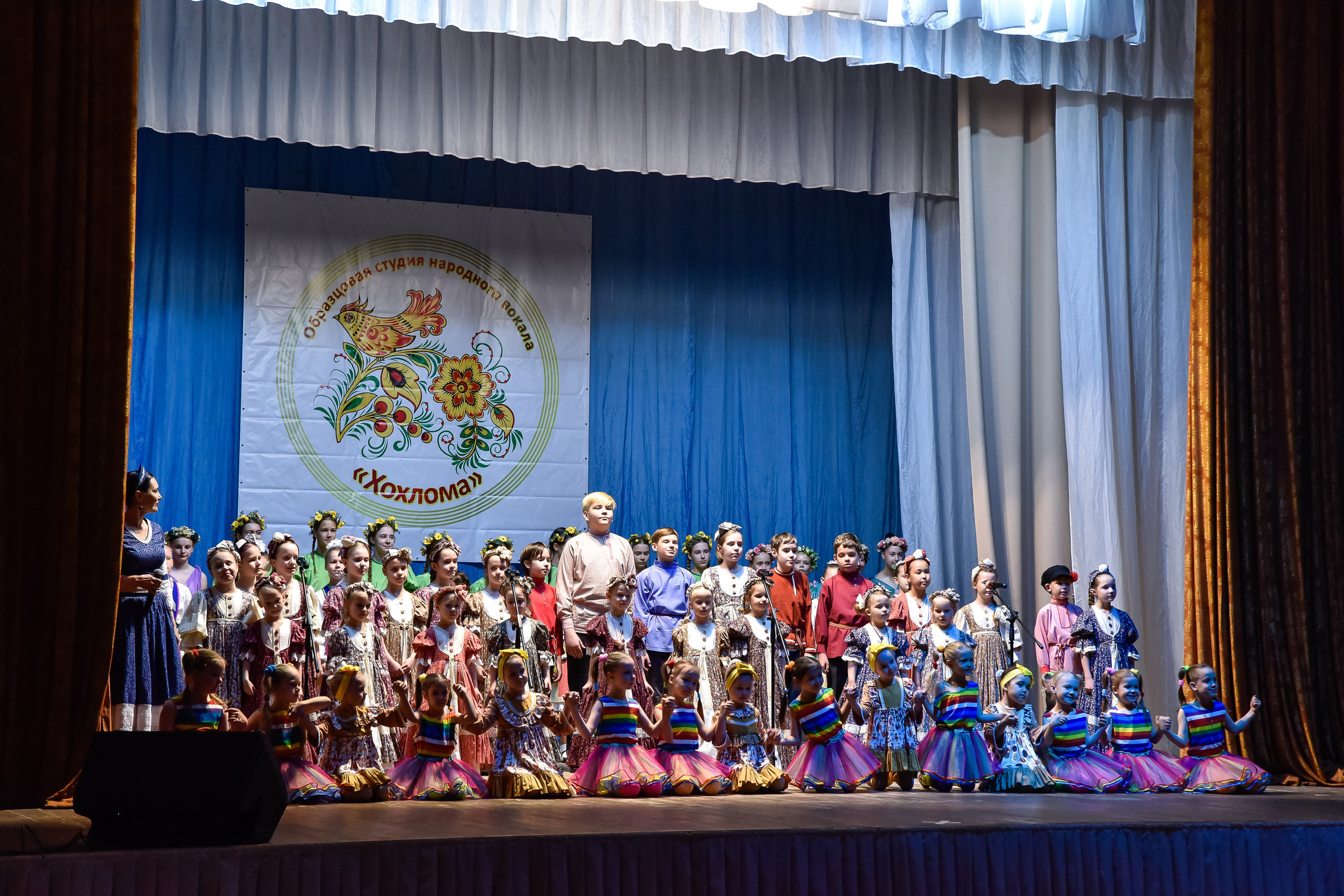 Концерт «Хохлома»