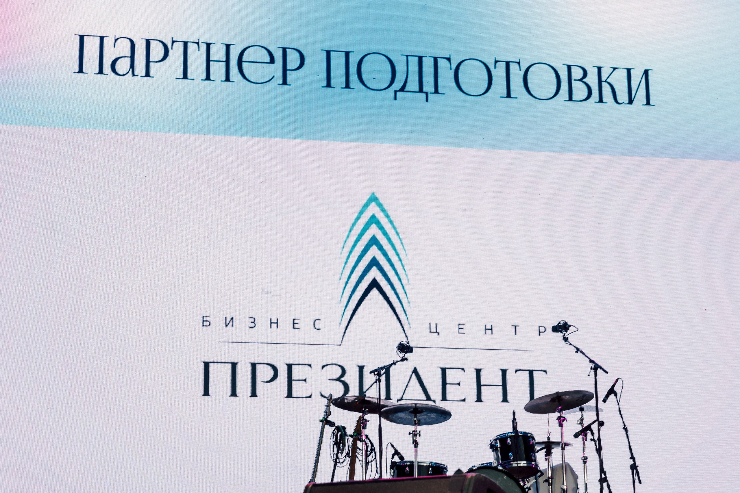 Мисс Екатеринбург 2024. Лёшка Варзегов — фотограф