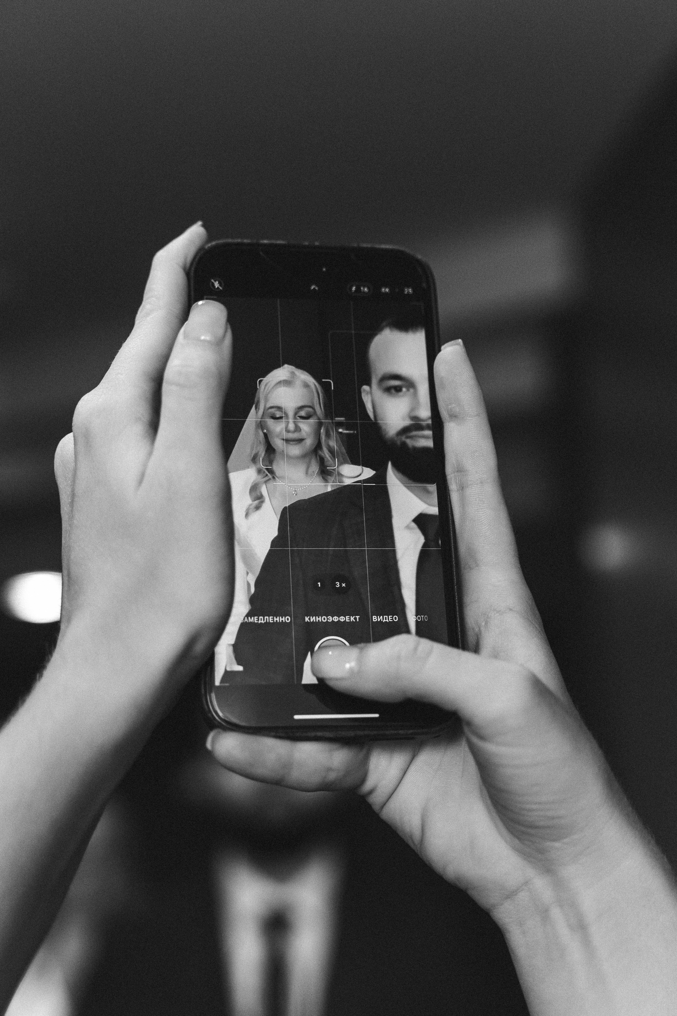 Анастасия и Александр. Фотограф Алексей Кутырёв