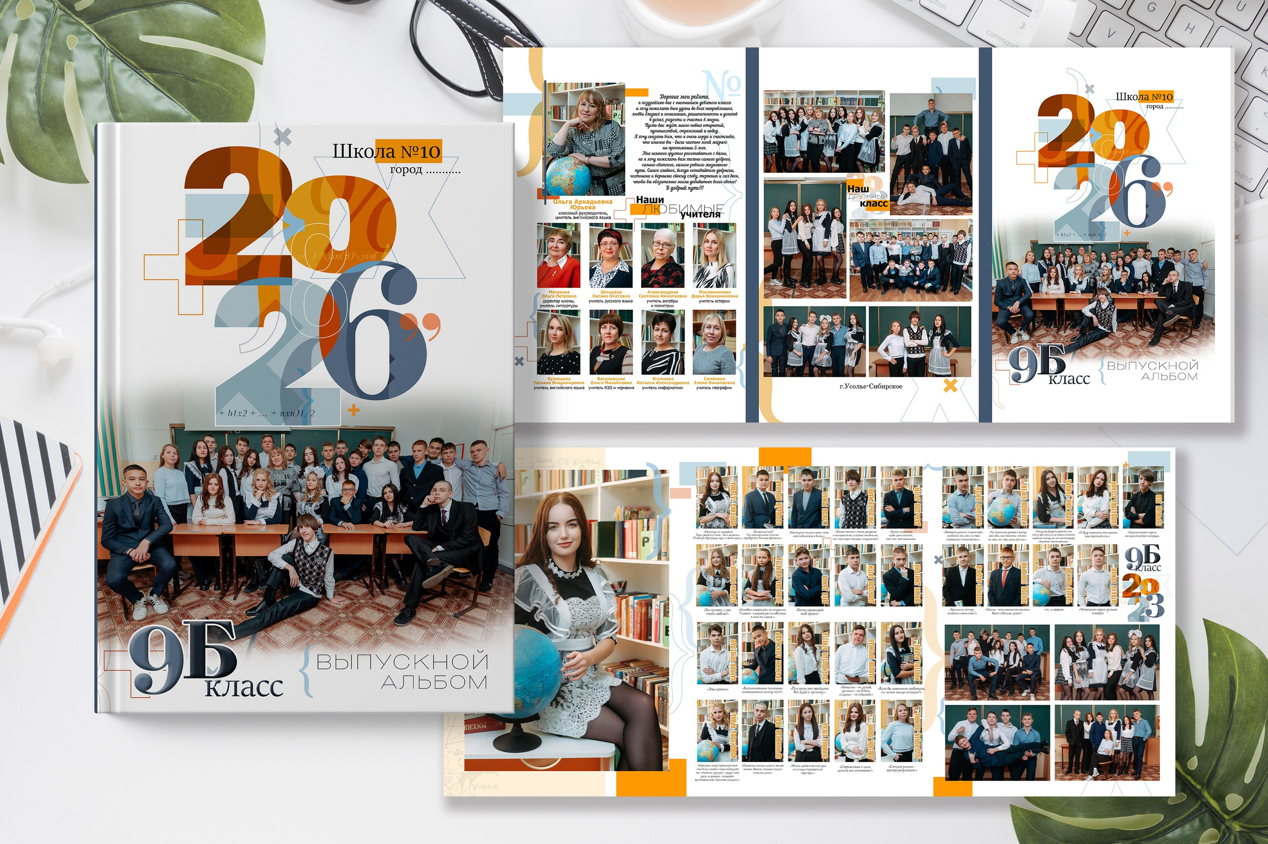 Альбомы для старшей школы. Выпускные книги Анапа Новороссийск Краснодар