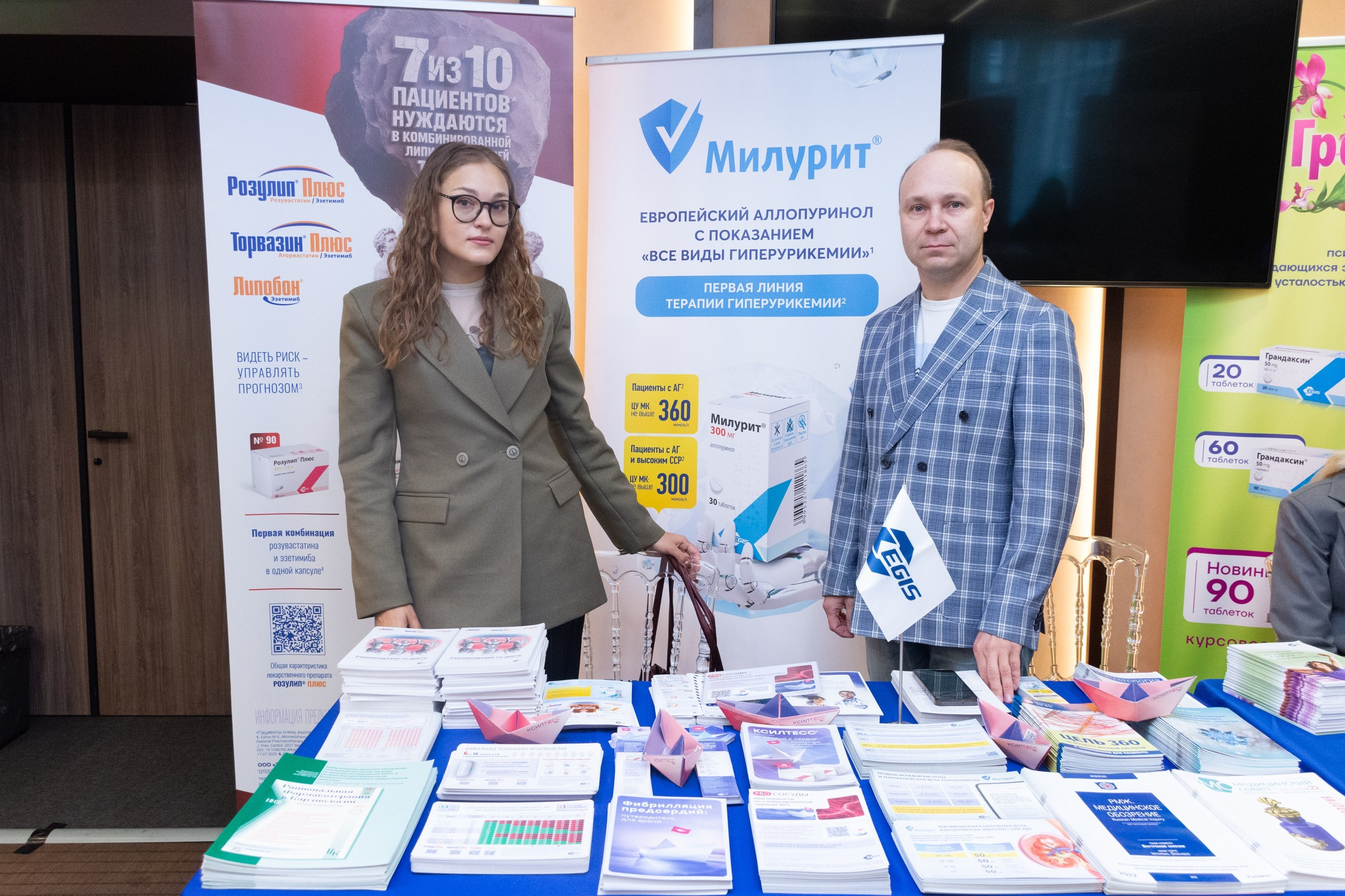 Форум терапевтов. Фотограф Максим Буряк