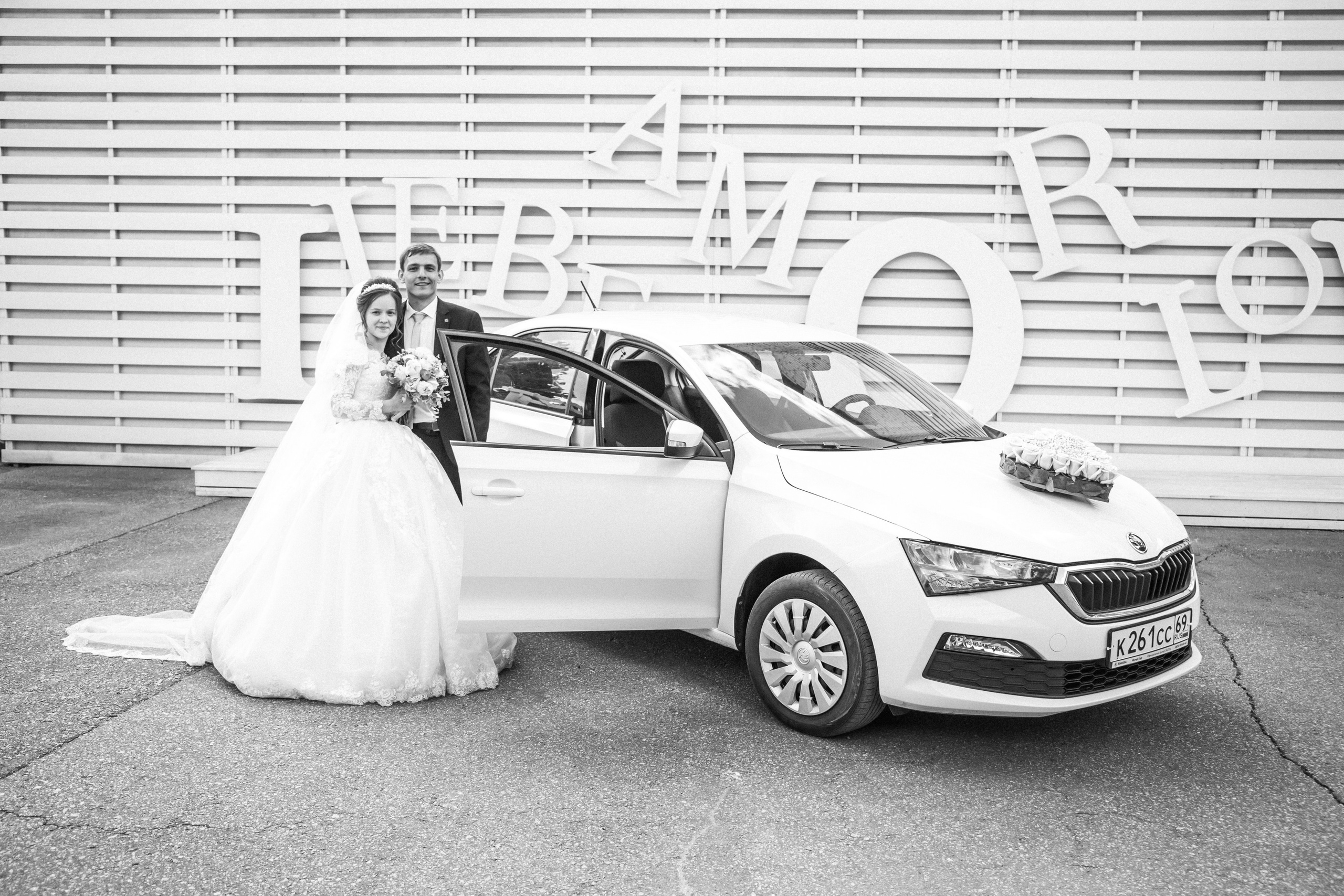 Максим & Юля. Свадебный, семейный, детский фотограф в Орле