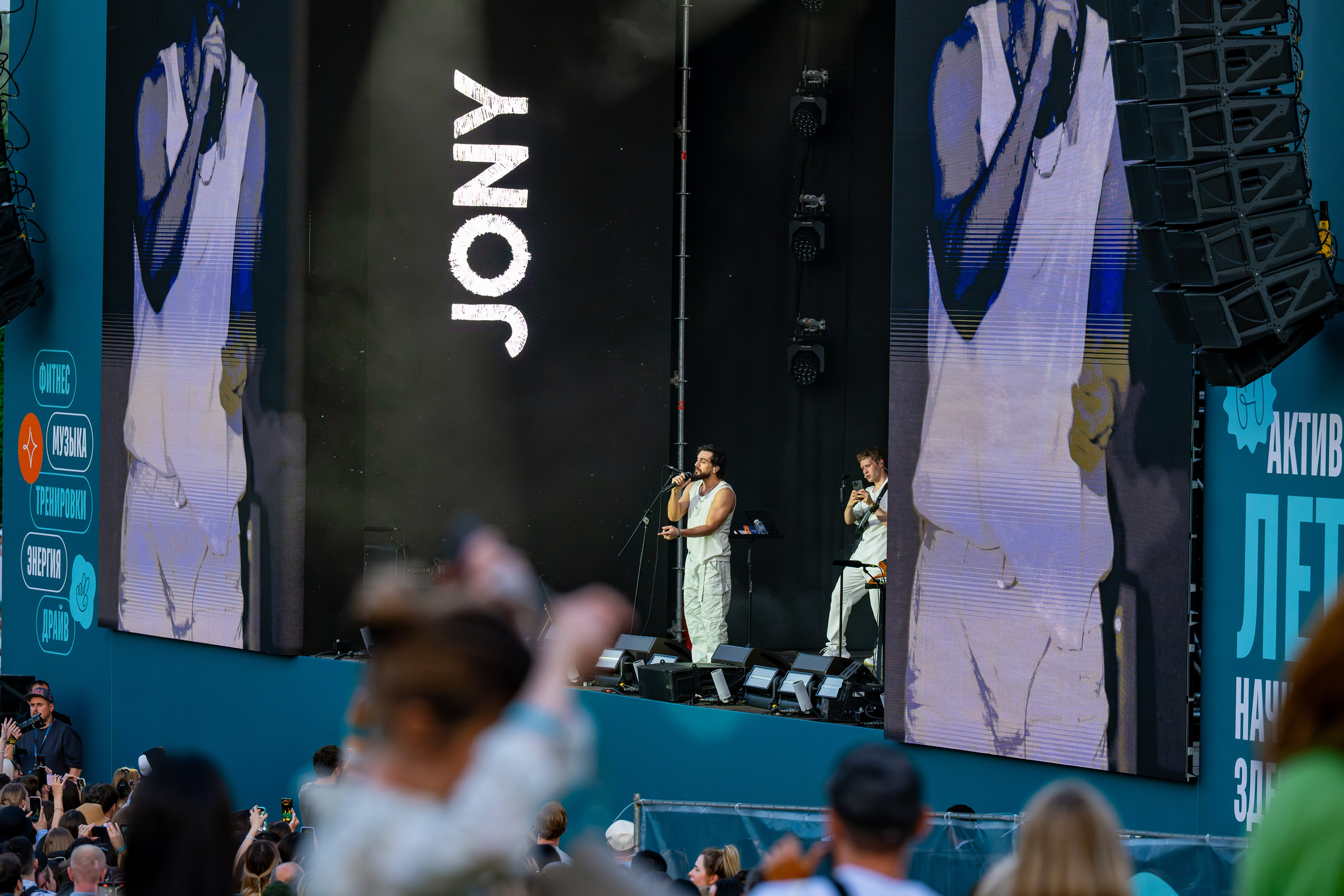 Концерт Jony на «DDX fest». Фотограф.Видеограф. Блажиевская Натали