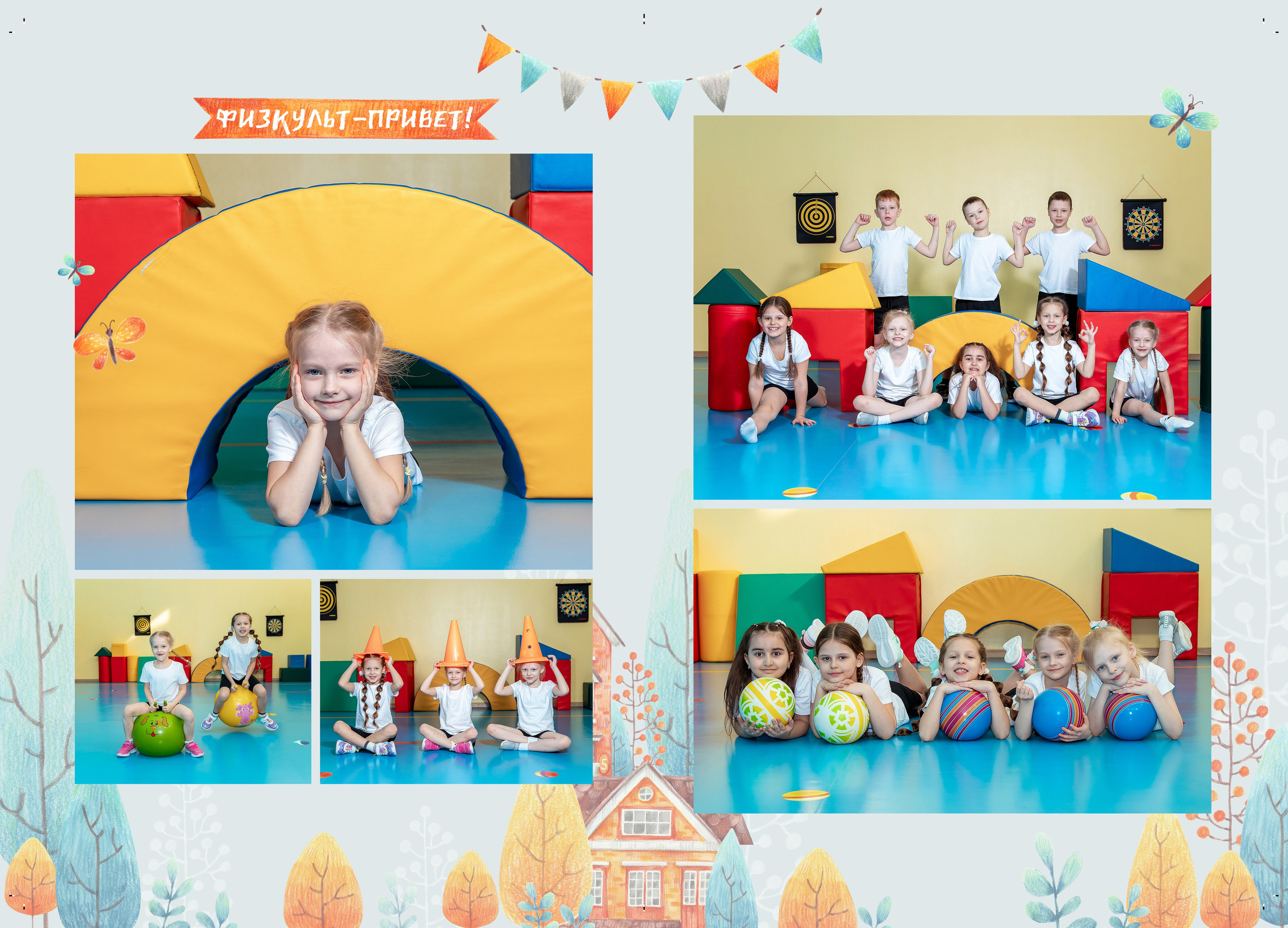 Фотосъёмка в Детском саду. Детский и семейный фотограф в Красноярске Юлия Бирюкова