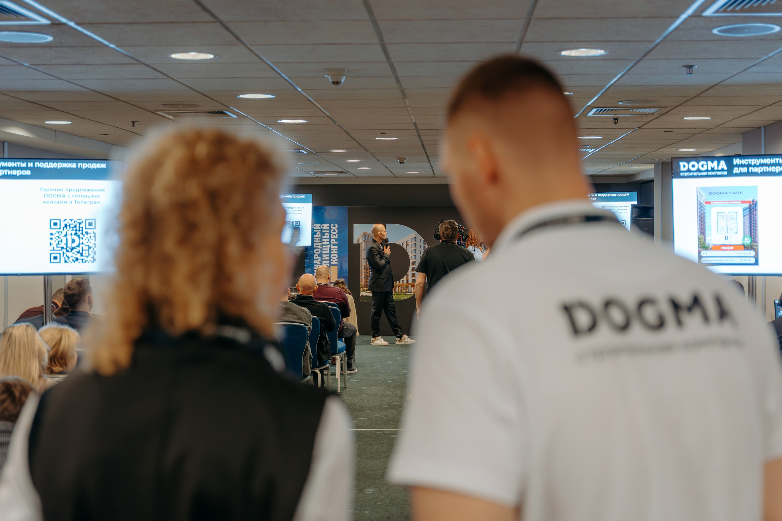 Партнёрское мероприятие ГК DOGMA. KORCHAGIN VIDEO