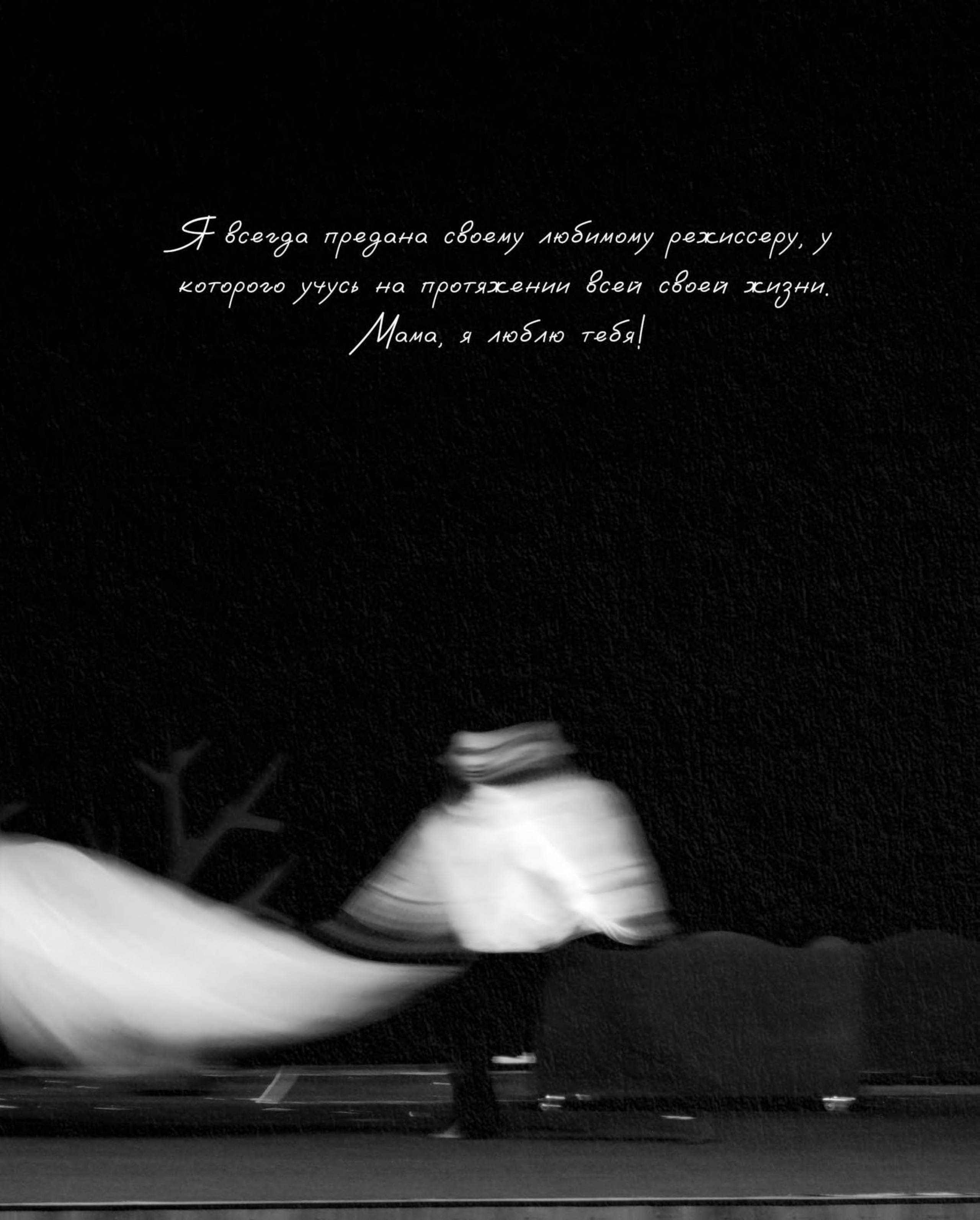 Дарья Явныч