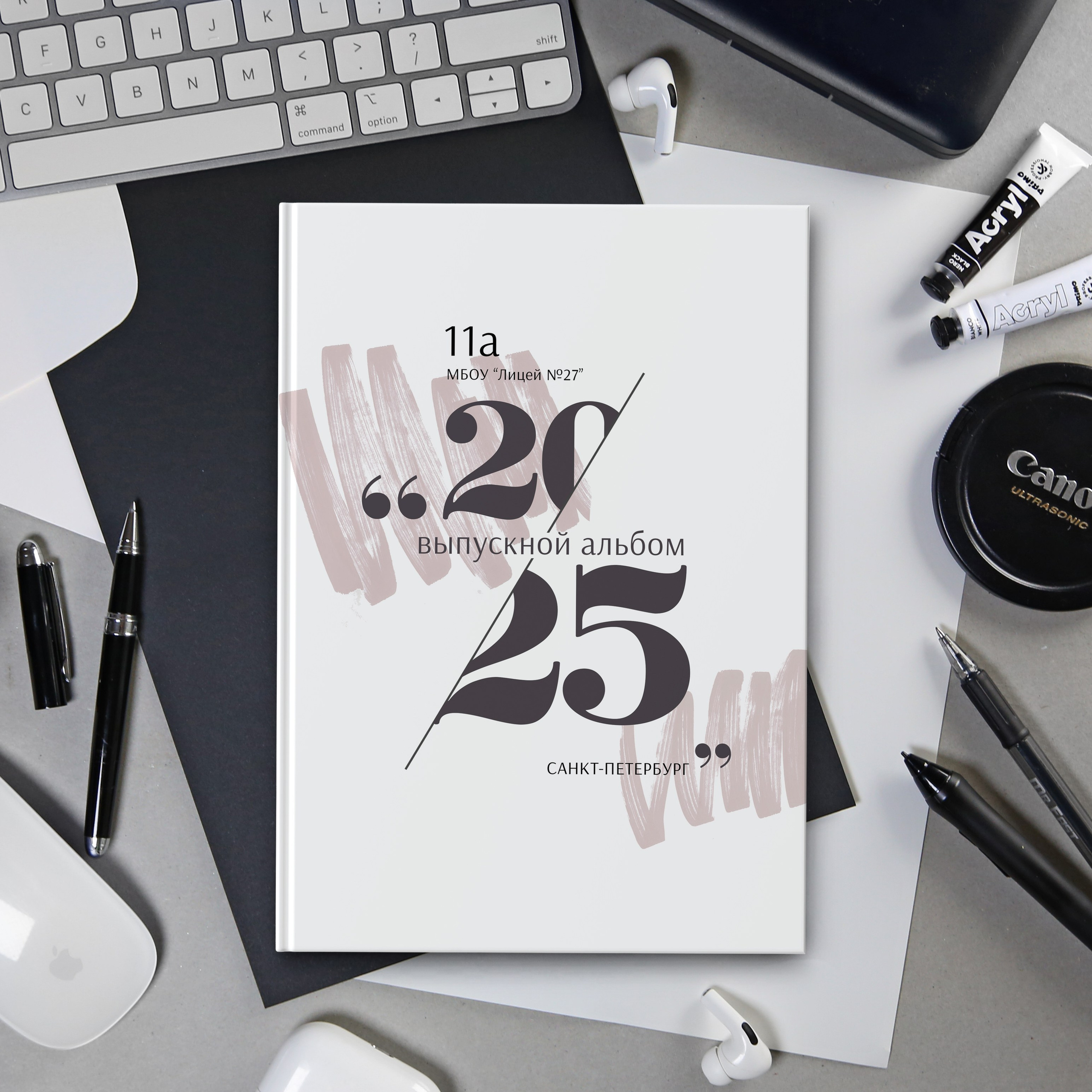 Стиль книги школа. Николаева Виктория ваш фотограф в детский сад и школу