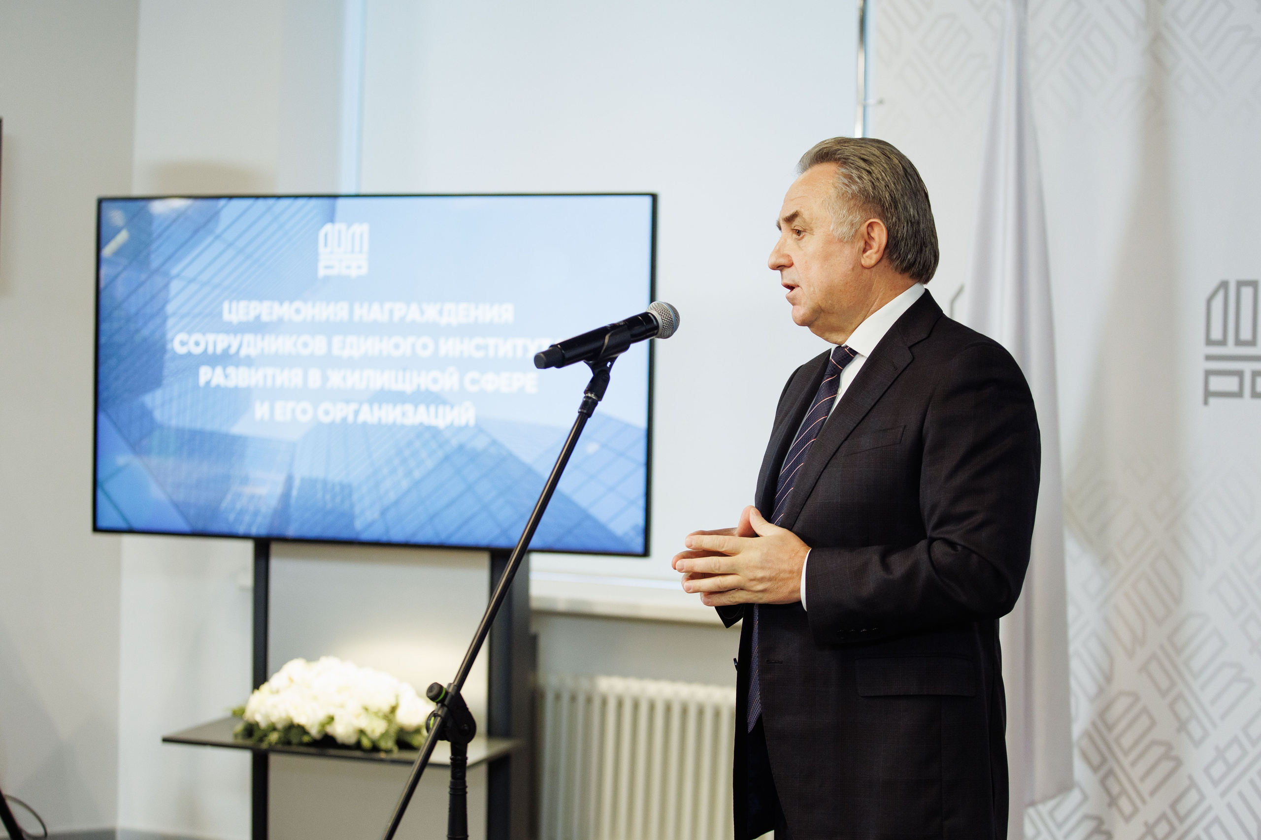 ДОМ РФ (награждение). Репортажный фотограф на мероприятие в Москве Алексей Терентьев