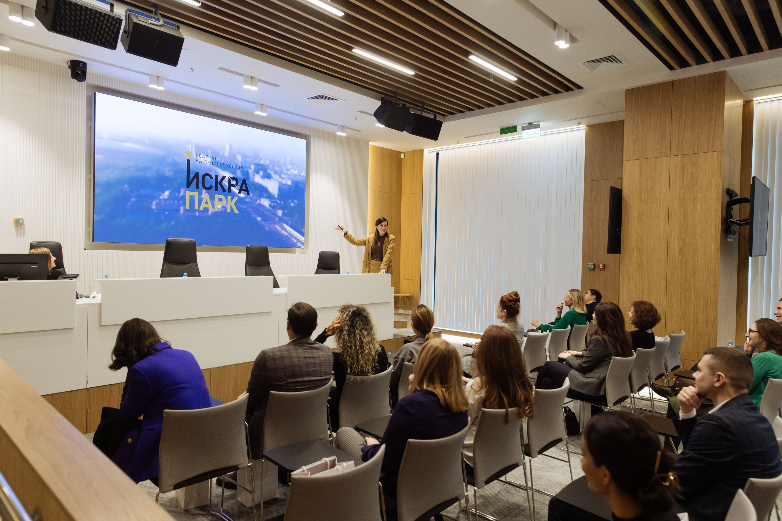ГАЛС БЦ Искра парк. Репортажный фотограф на мероприятие в Москве Алексей Терентьев