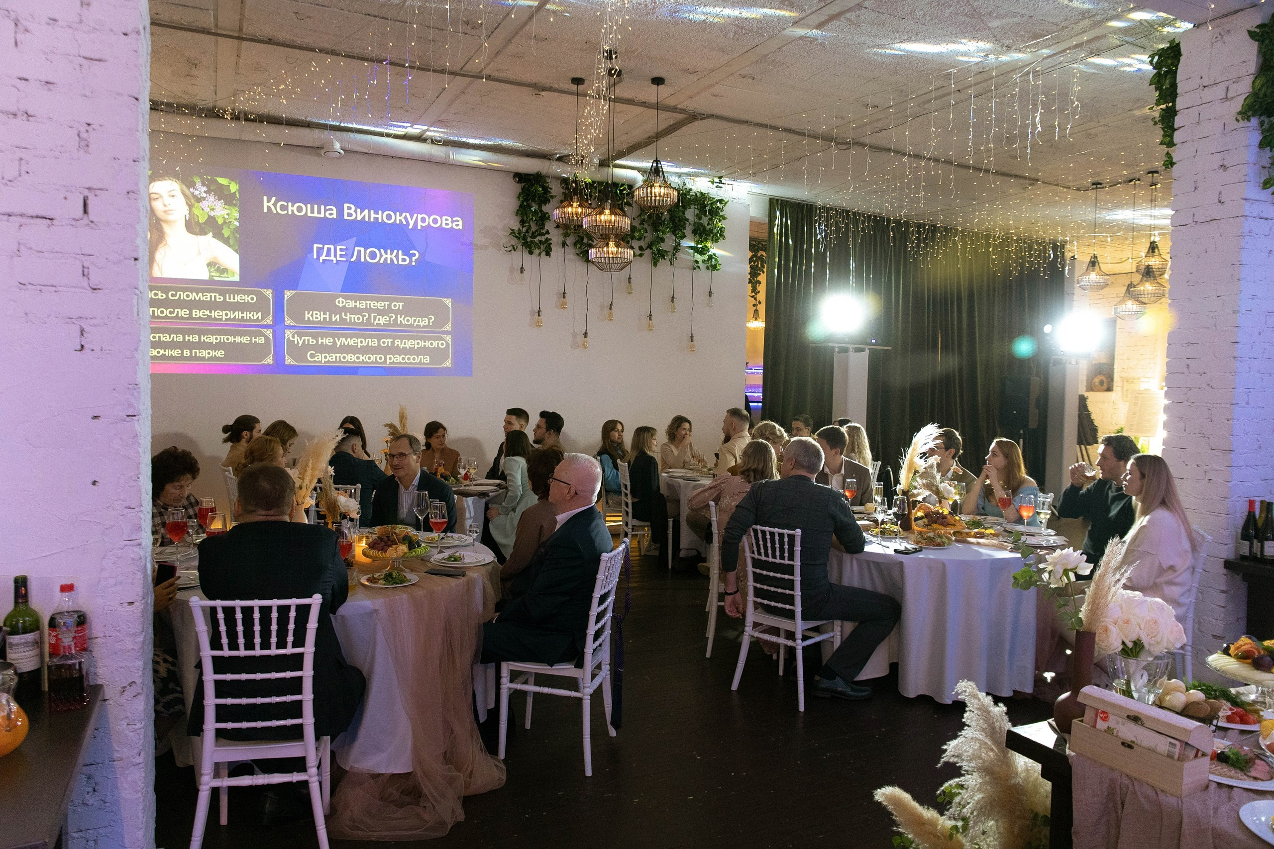 Юлия и Денис. Letova Wedding — Свадебный организатор в Москве