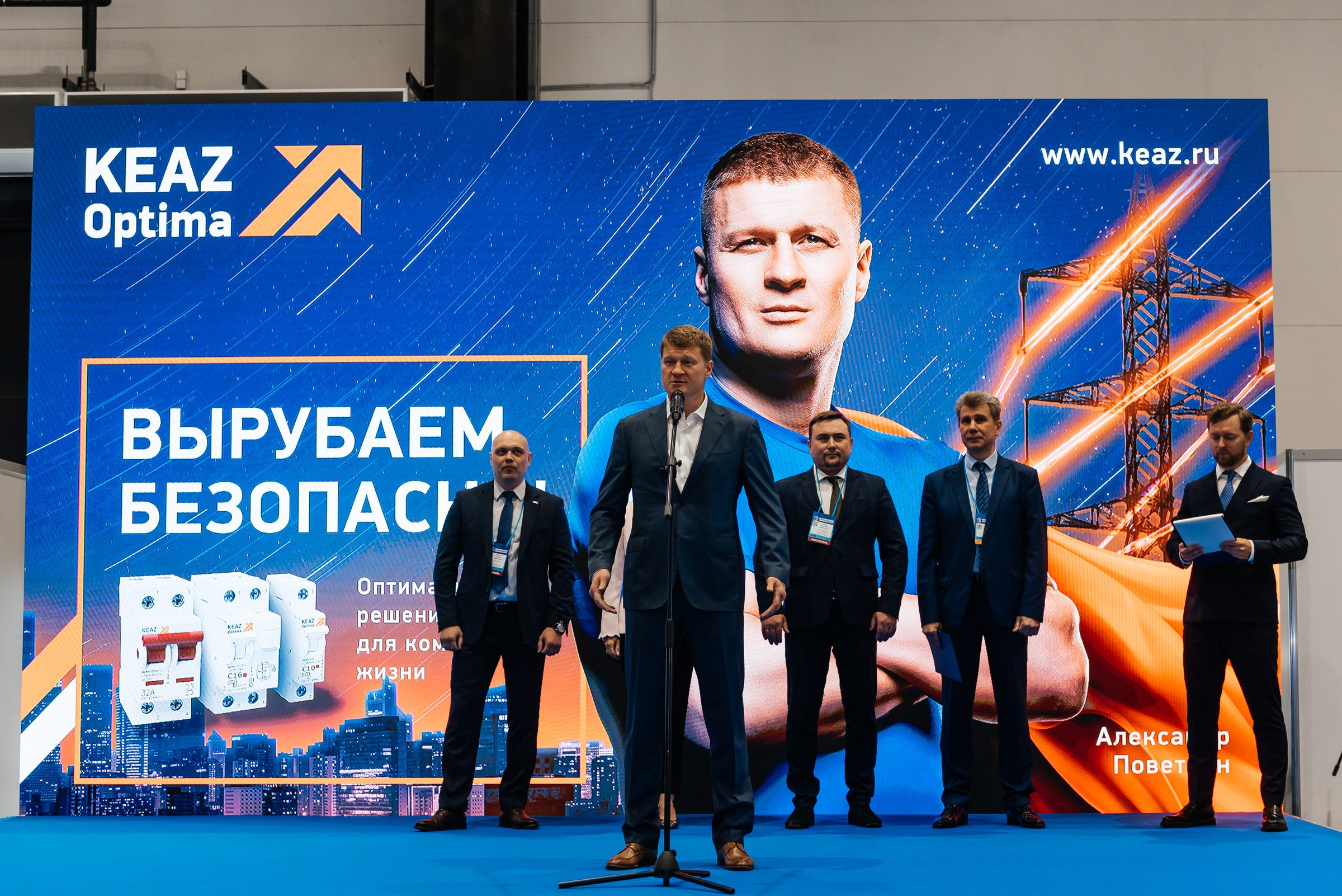 Репортажная съёмка на форуме ЭТМ. Свадебный фотограф в Санкт-Петербурге Венера Ахметова