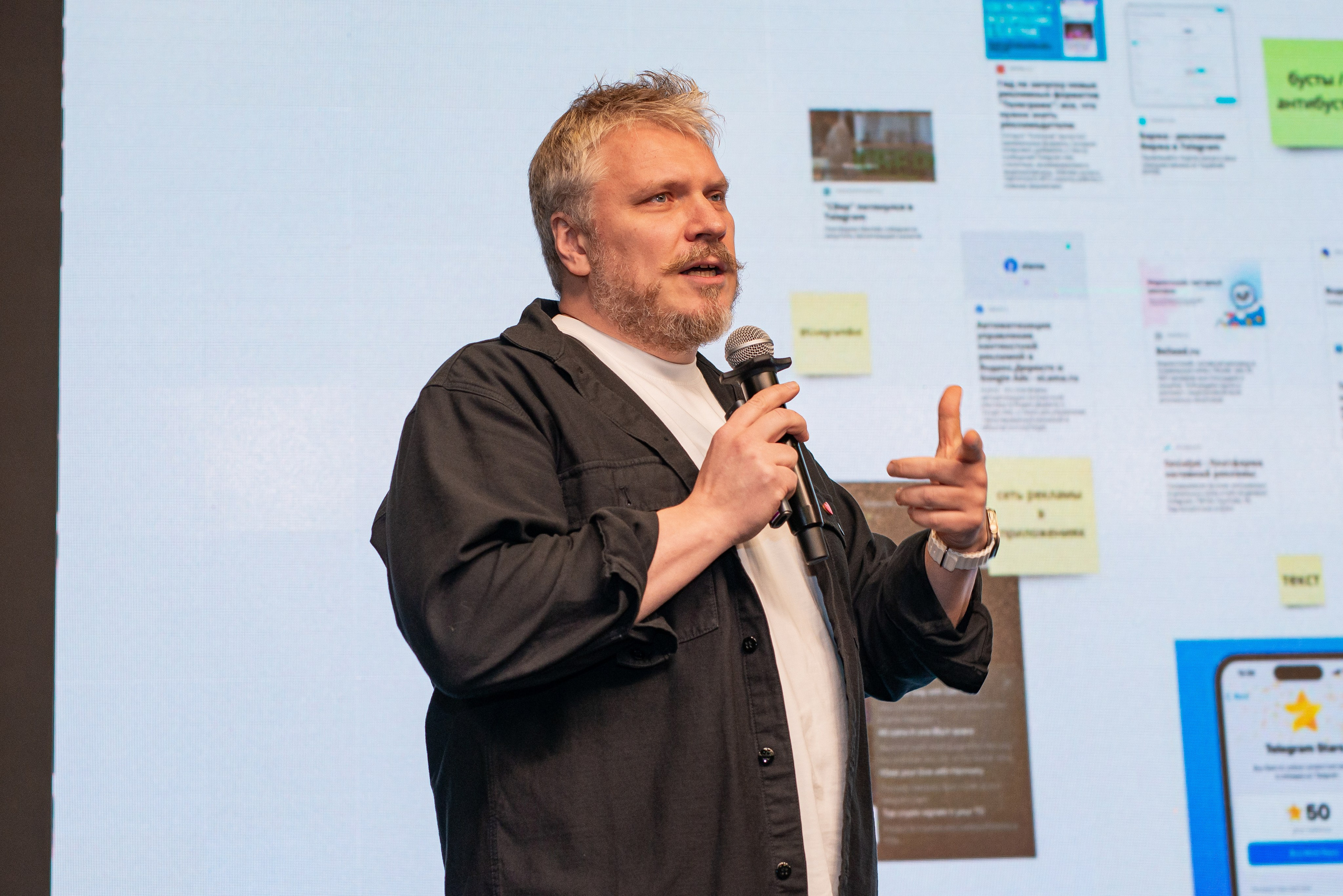 Репортажная съёмка конференции по Телеграм. Репортажный и персональный фотограф в Москве