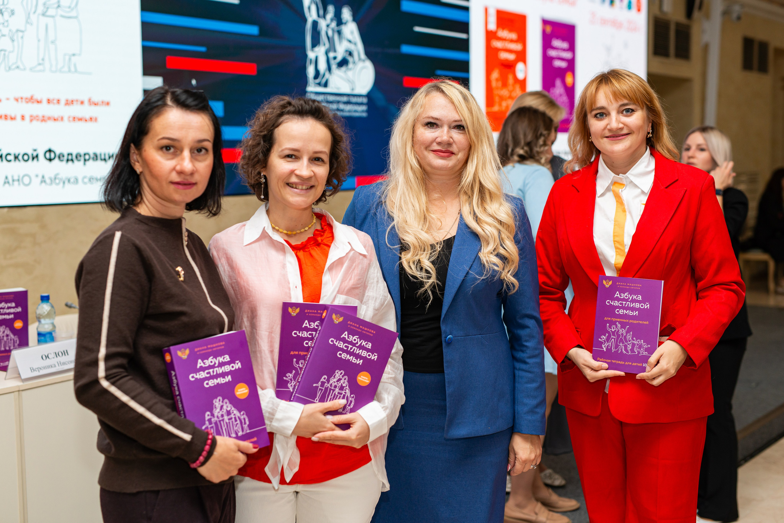 Репортажная съёмка в Общественной палате РФ. Репортажный и персональный фотограф в Москве