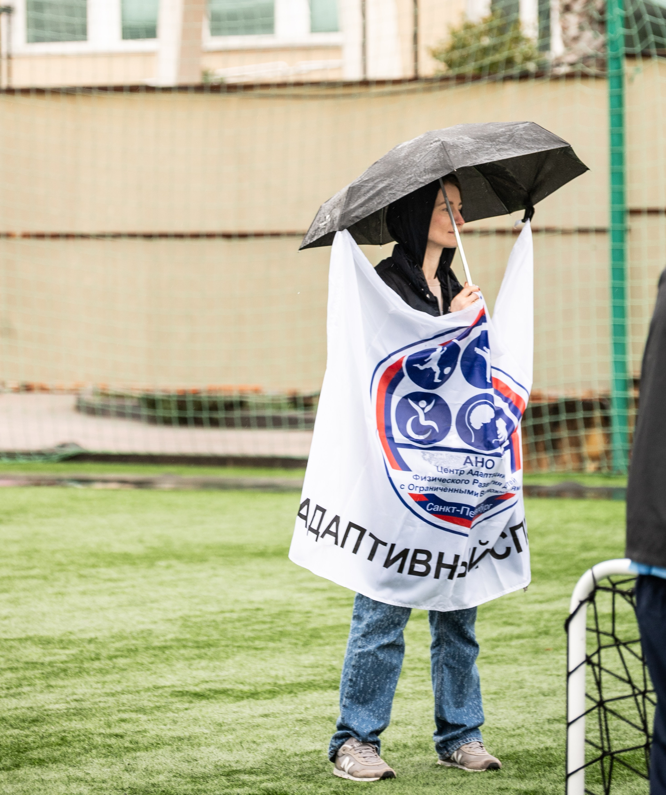 Международный фестиваль адаптивных видов спорта. Свадебный и семейный фотограф София Невская