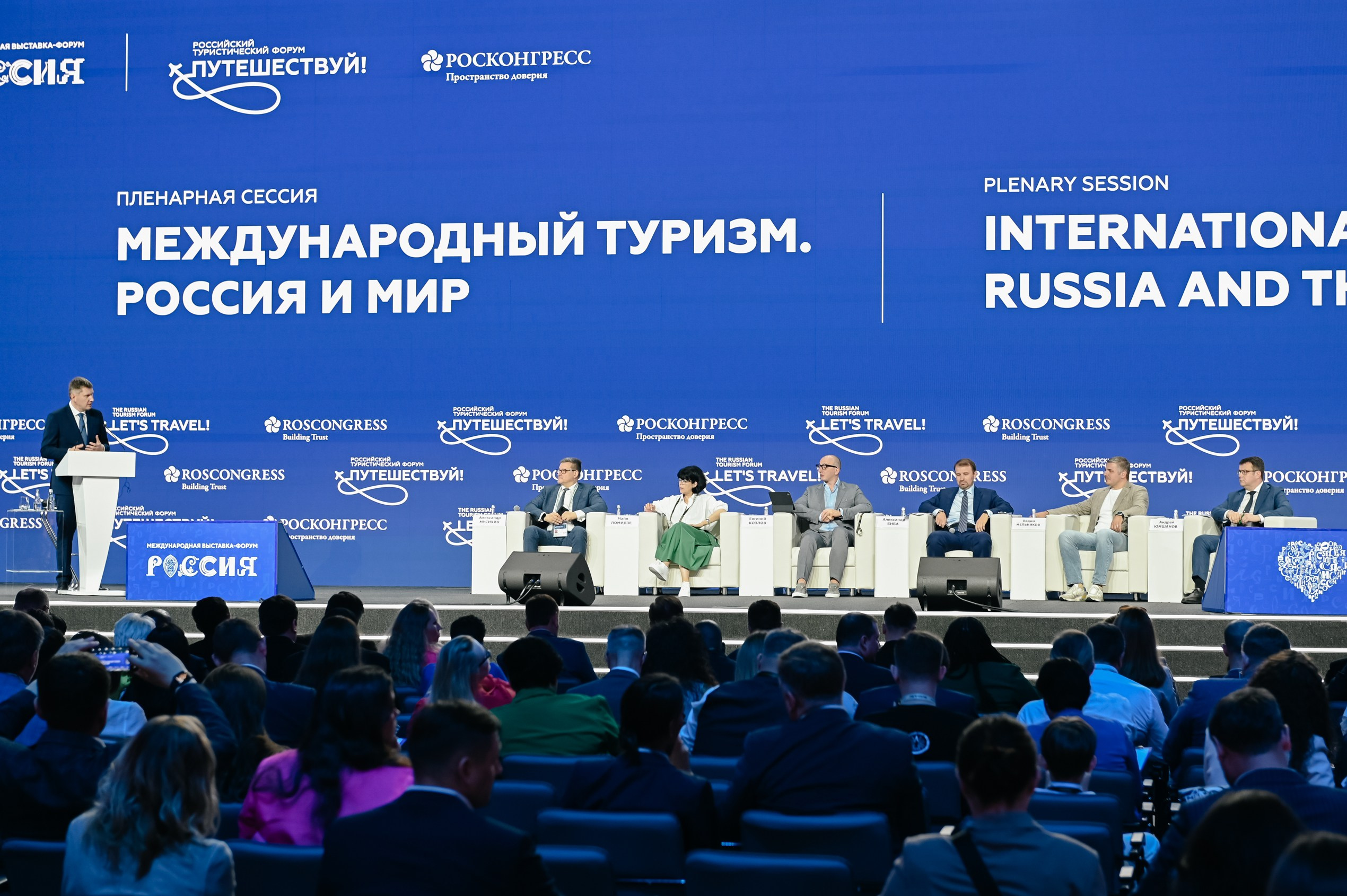 Конференции/тренинги. Фотограф в Москве Оля Жарких
