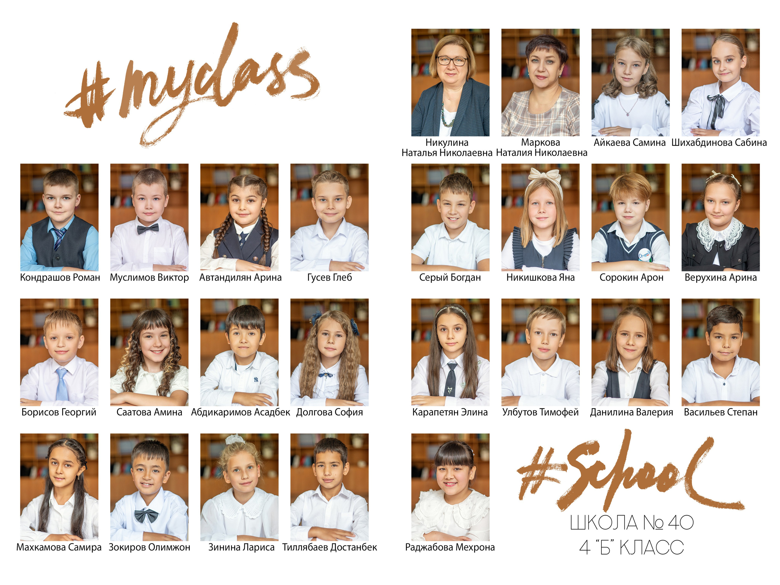 Школьная история 30 страниц. Современные выпускные альбомы. Мы делаем не просто альбомы, а стильные фотокниги