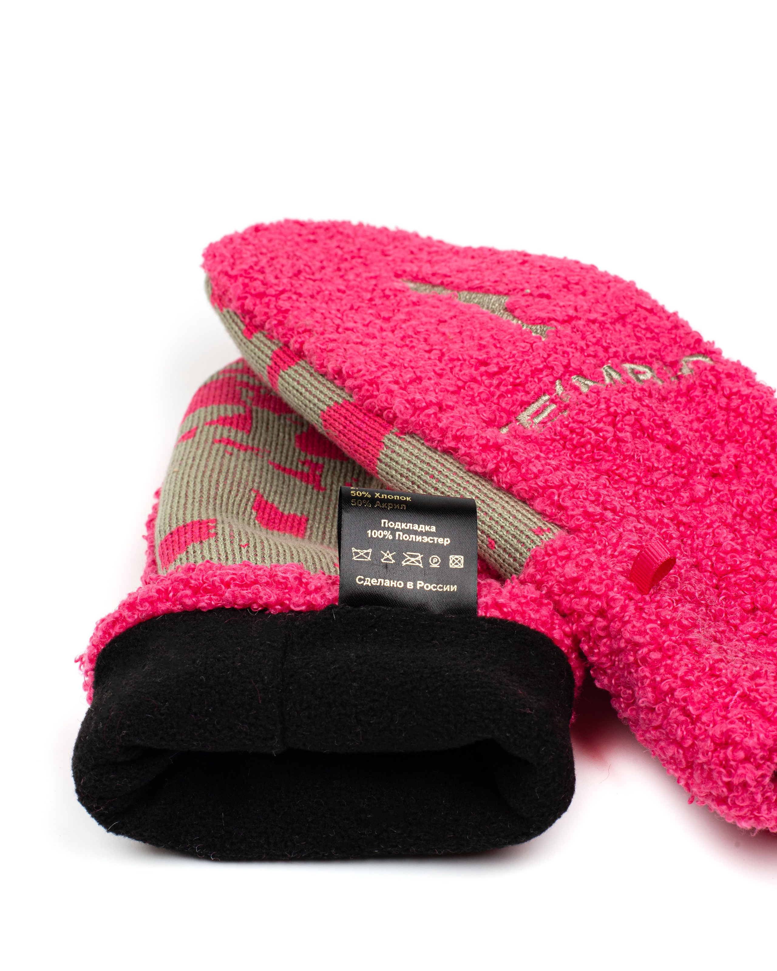 Предметная съемка. Варежки. MaraClub Foto предметное фото для сайта и маркетплейсов в Москве и области