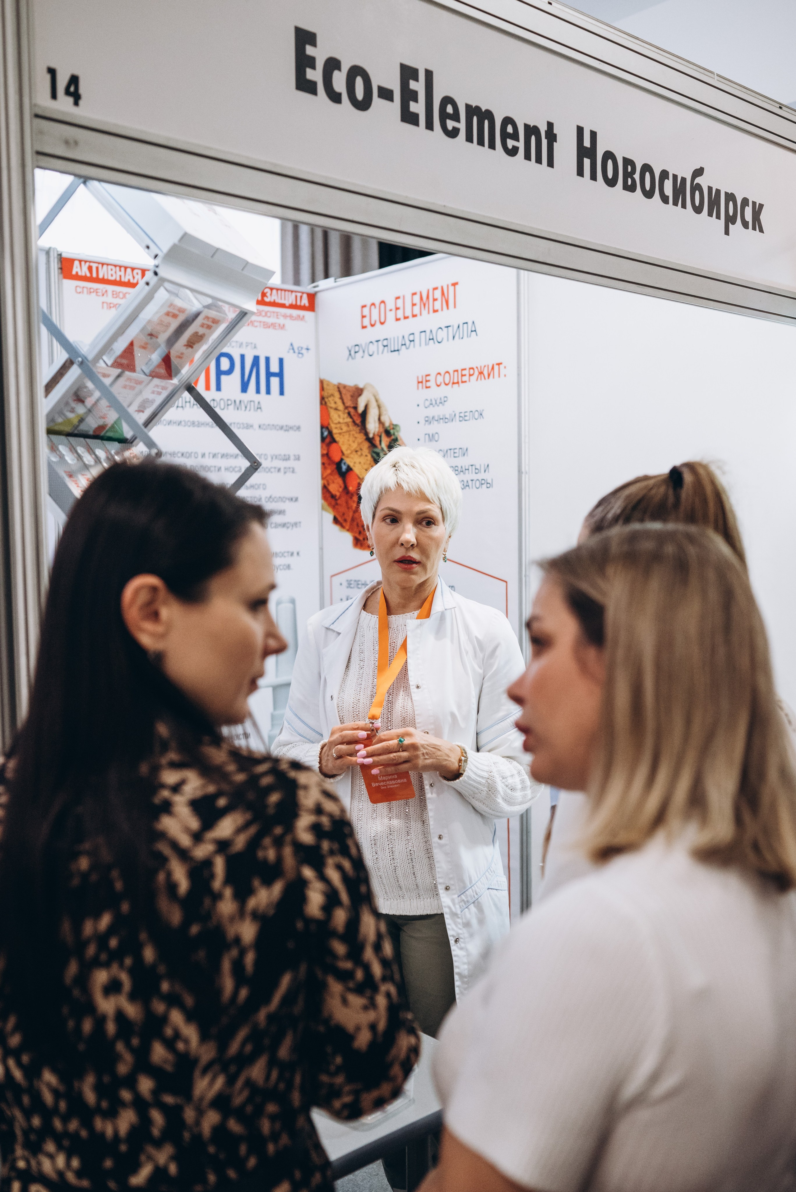 Конференции. Женский и семейный фотограф в Москве и Красногорске Светлана Левченко