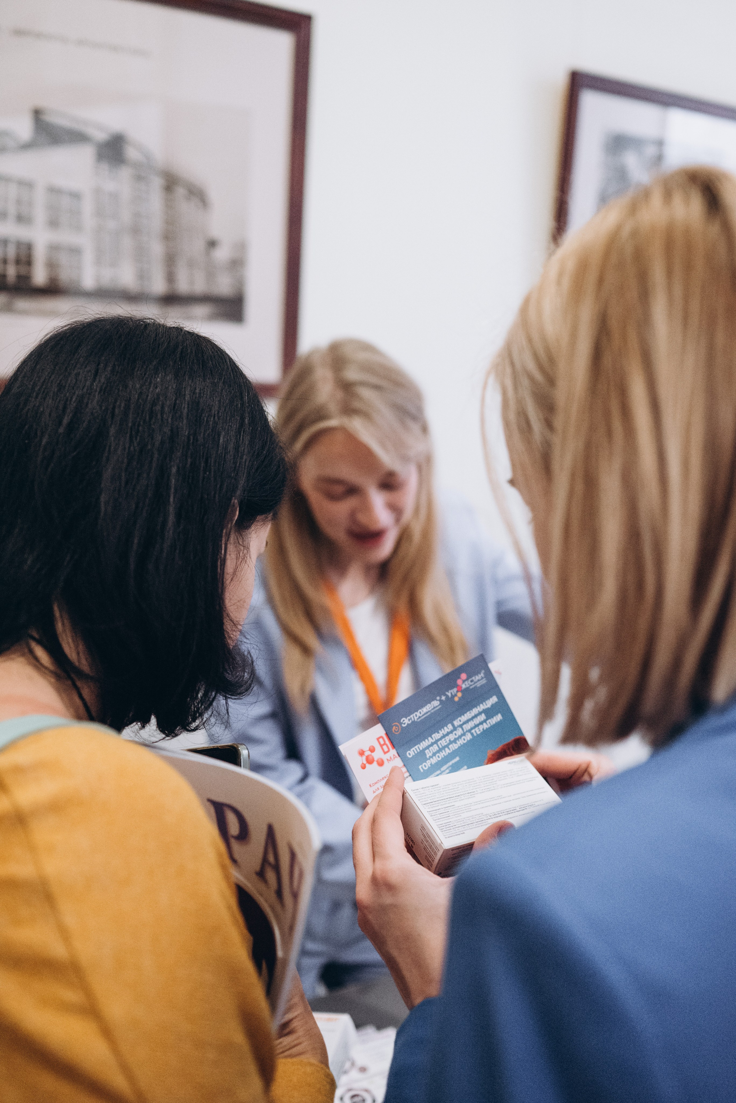 Конференции. Женский и семейный фотограф в Москве и Красногорске Светлана Левченко