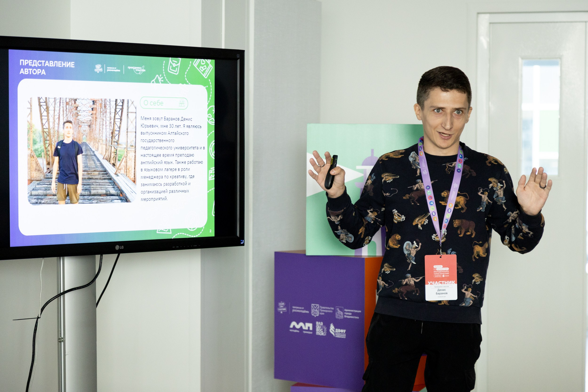 Всероссийский конкурс Проводники смыслов. Репортажный и портретный фотограф в Владивостоке