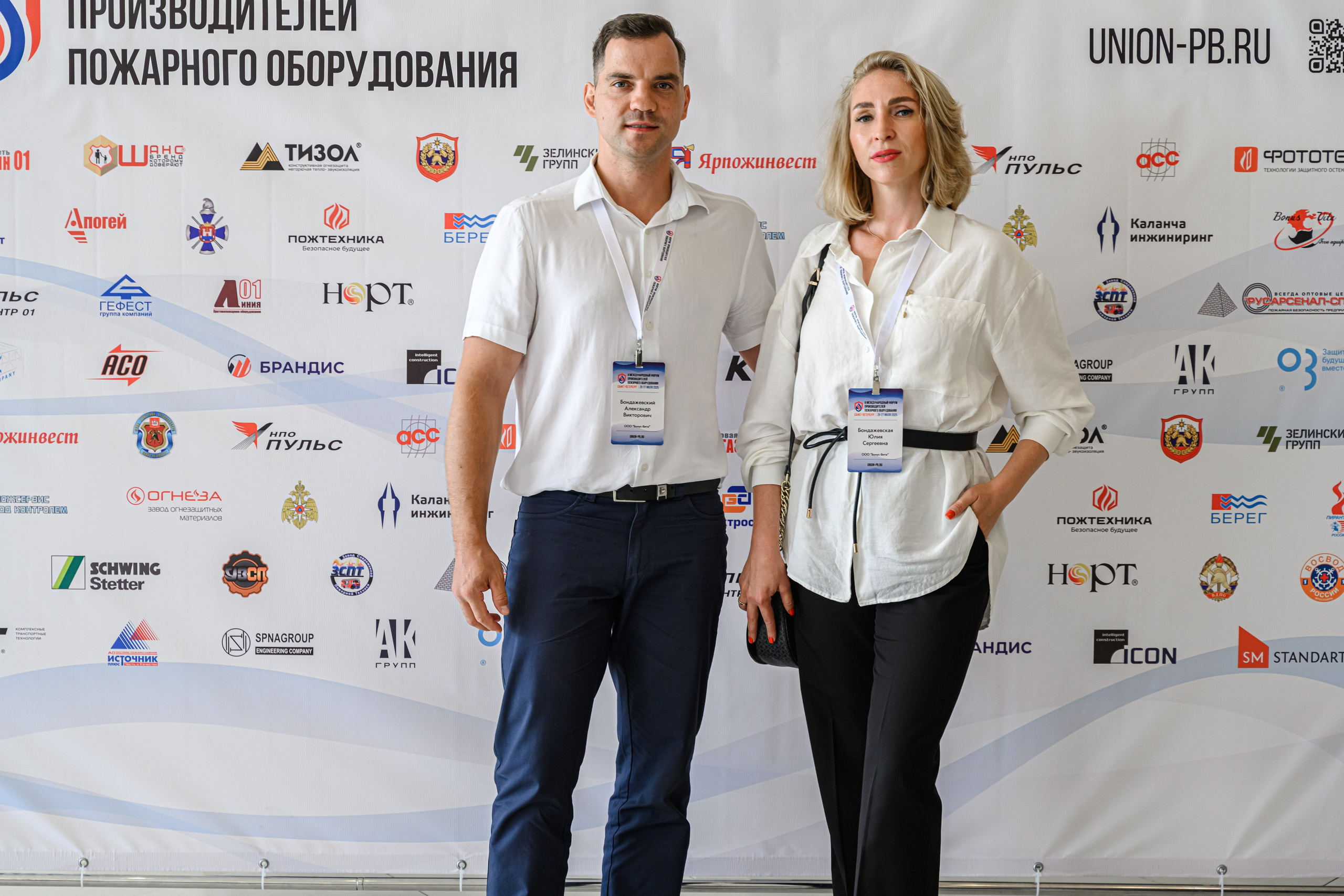 II МЕЖДУНАРОДНЫЙ ФОРУМ ПРОИЗВОДИТЕЛЕЙ ПОЖАРНОГО ОБОРУДОВАНИЯ. Интерьерный и репортажный фотограф в Санкт-Петербурге