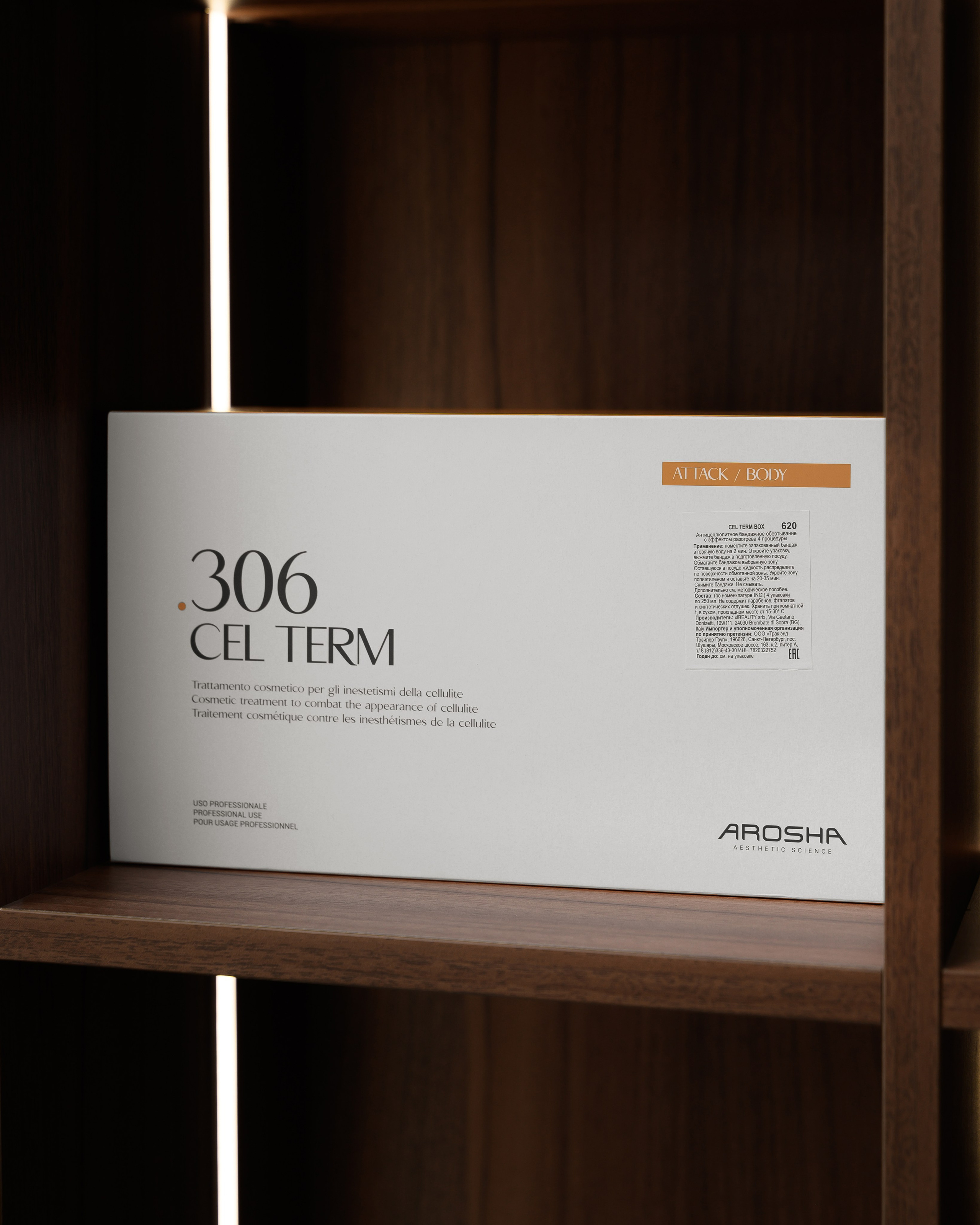 Коммерческие кейсы. Фотограф, контент-фотограф Екатеринбург и Новоуральск Екатерина Гусева