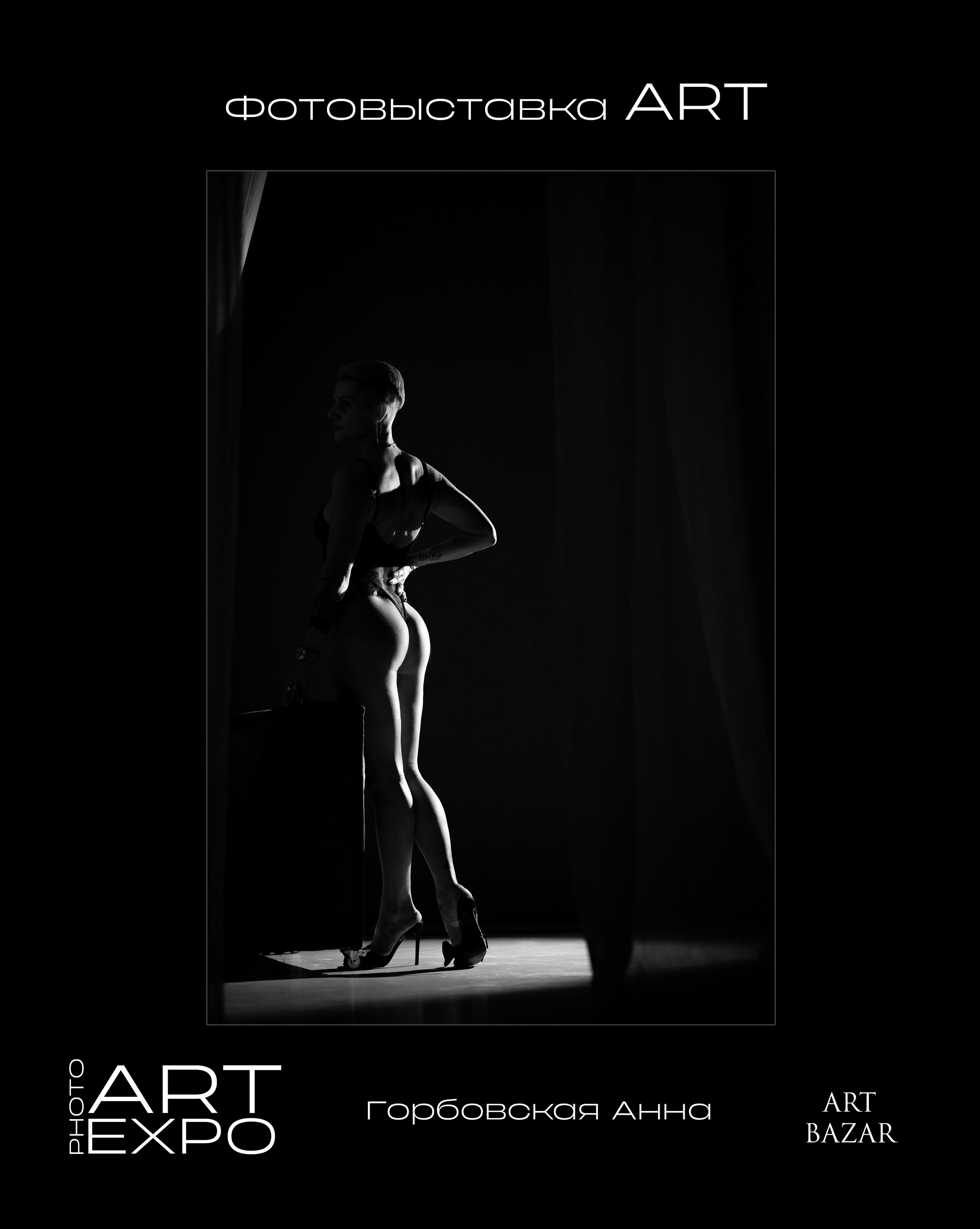 ART. ARTEXPOPHOTO