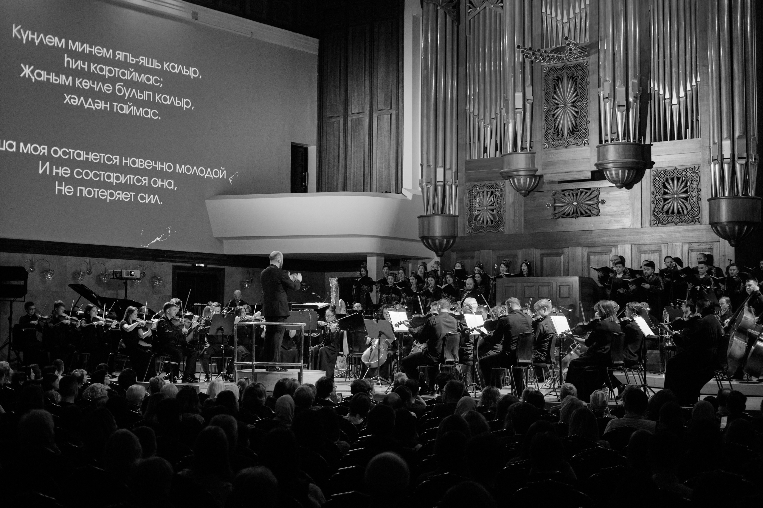 «С красной строки…» — концерт композитора Миляуши Хайруллиной. Barsukov