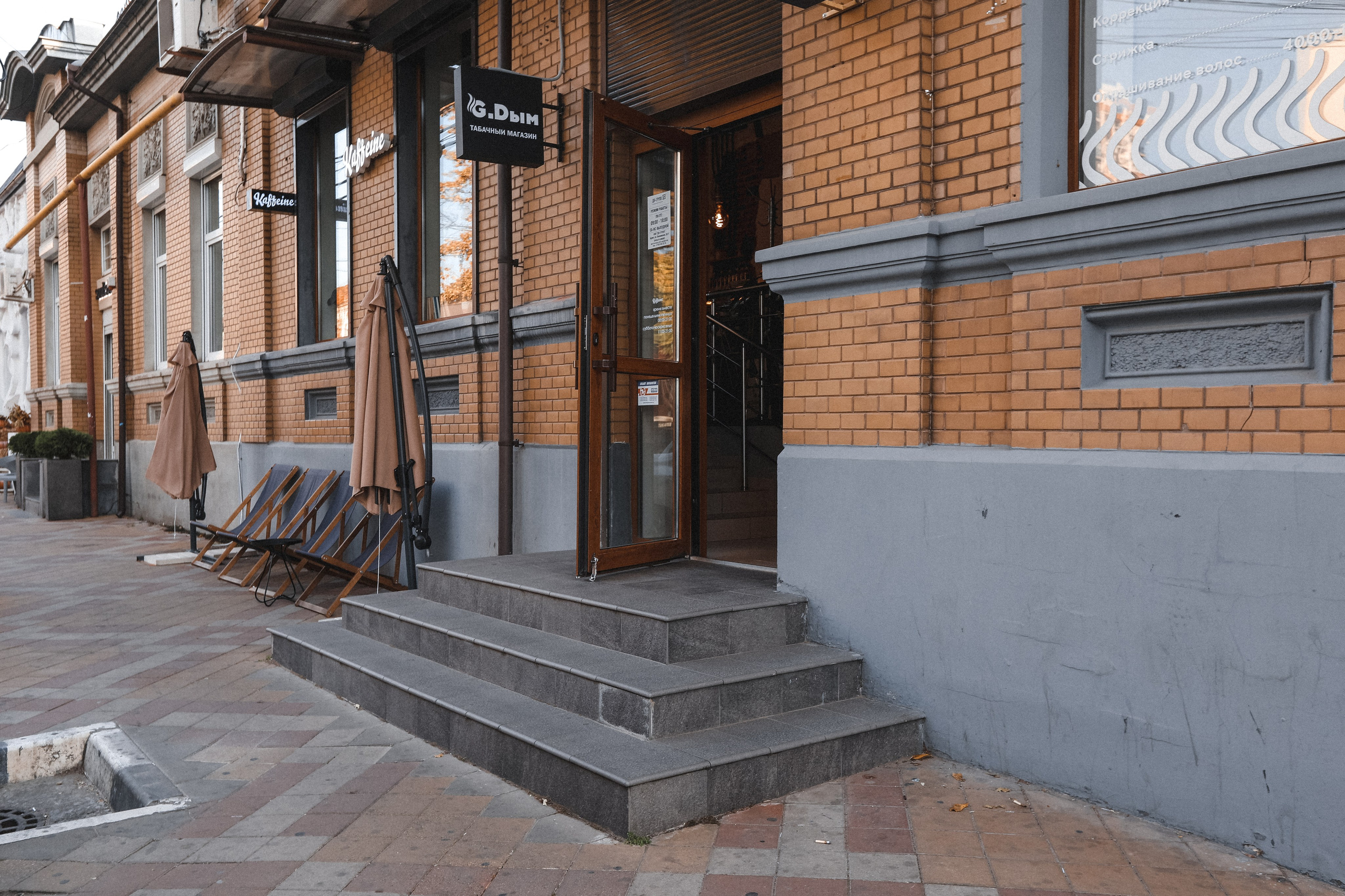 ИНТЕРЬЕРЫ. Photographer Viktoriya Markushina «My world throug»