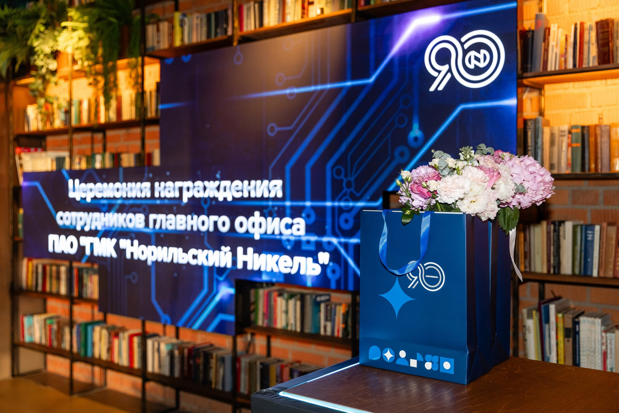 Церемония награждения Норникель 90. Татьяна Чернышова свадебный фотограф Москва