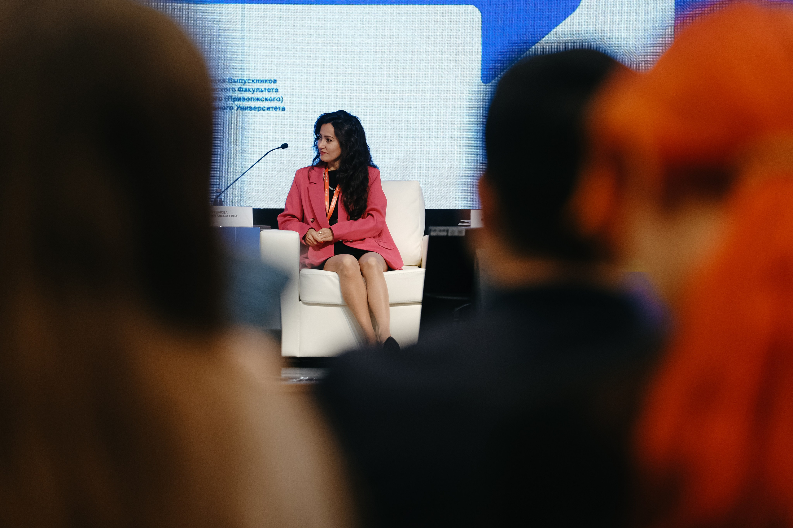 Казанский Международный Юридический форум. Обо мне