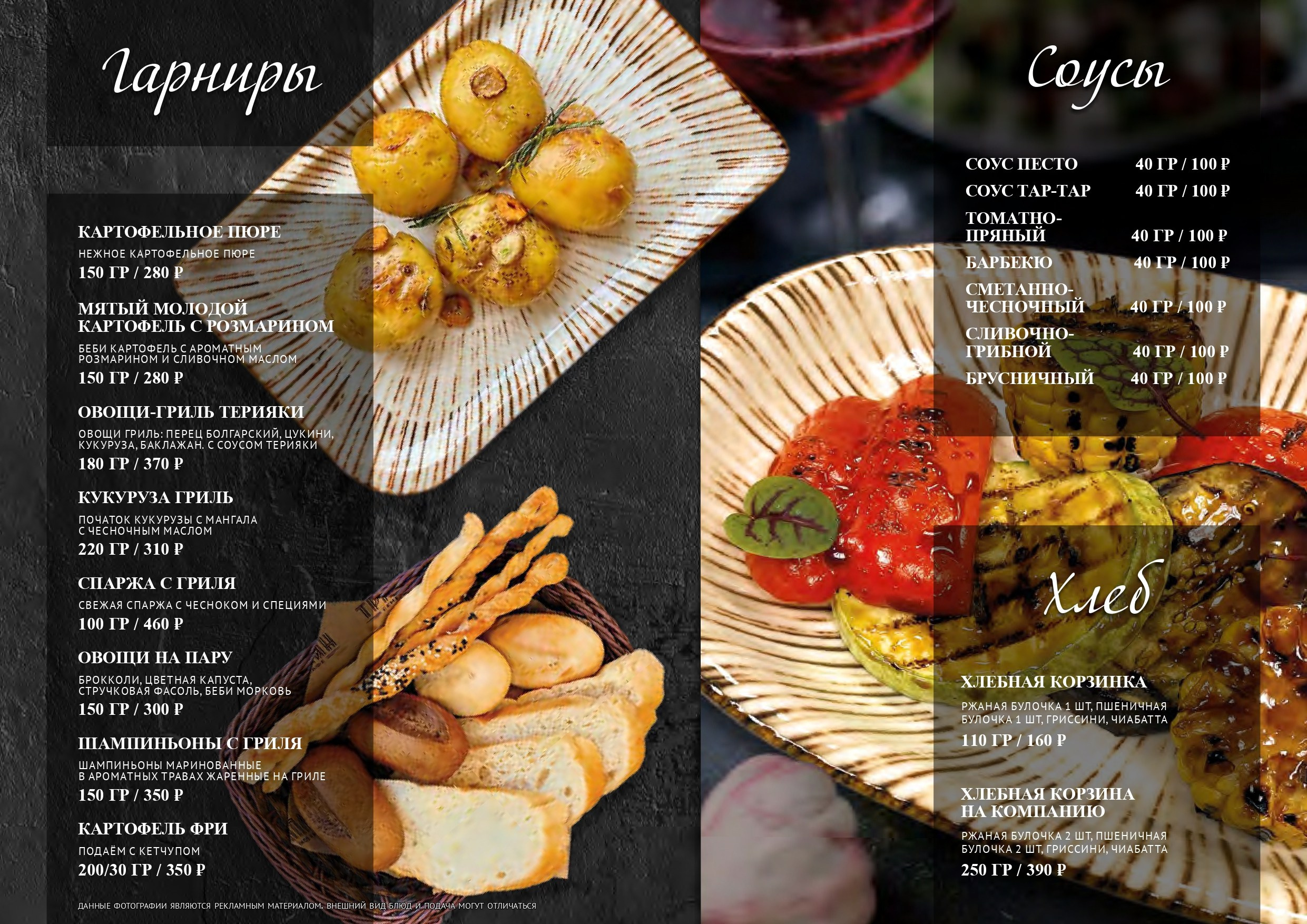 Основное меню. Уктус-праздник.рф