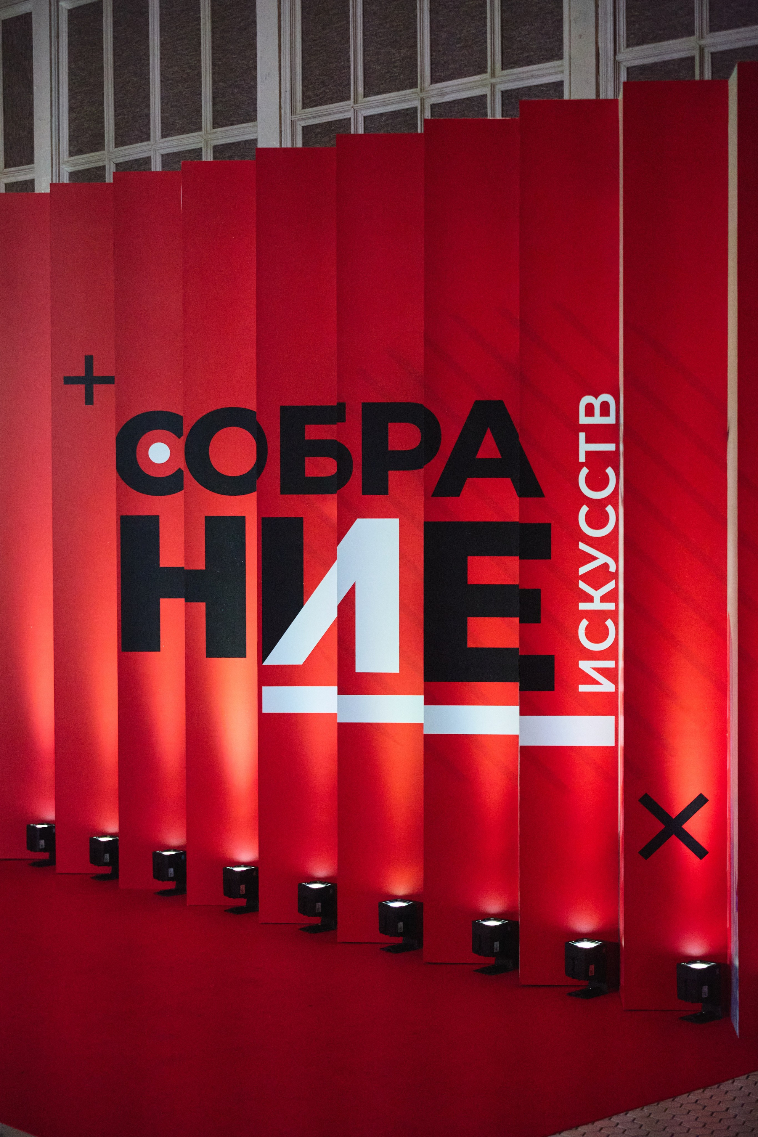 Альфа-Банк: Собрание Искусств в Санкт-Петербурге. КонТайм: профессиональная съемка для организаций