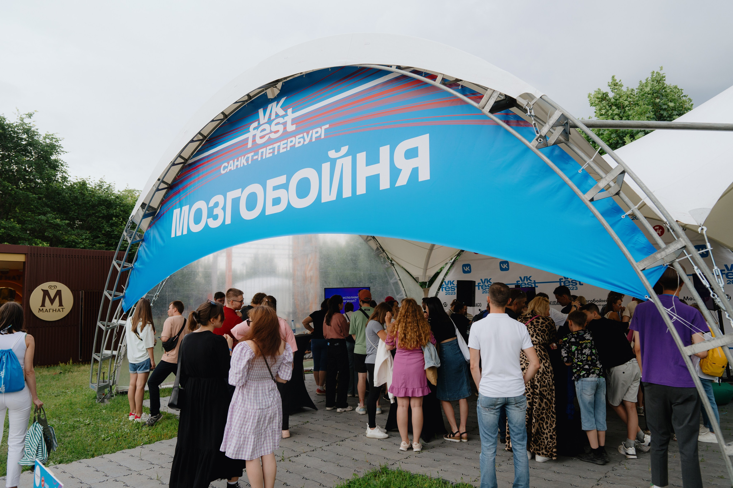 VK FEST SPORT. Photographer — ERASTOV