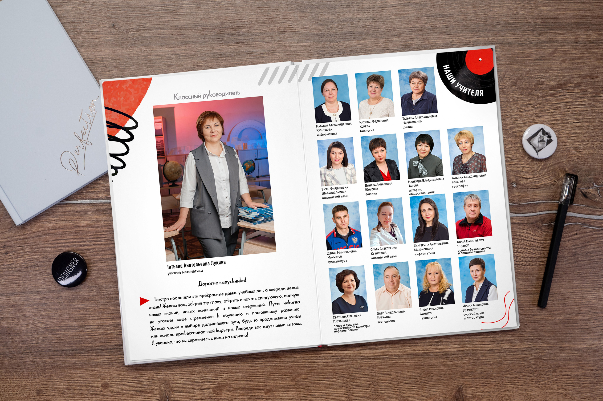 Стильные выпускные альбомы для 9-11 классов