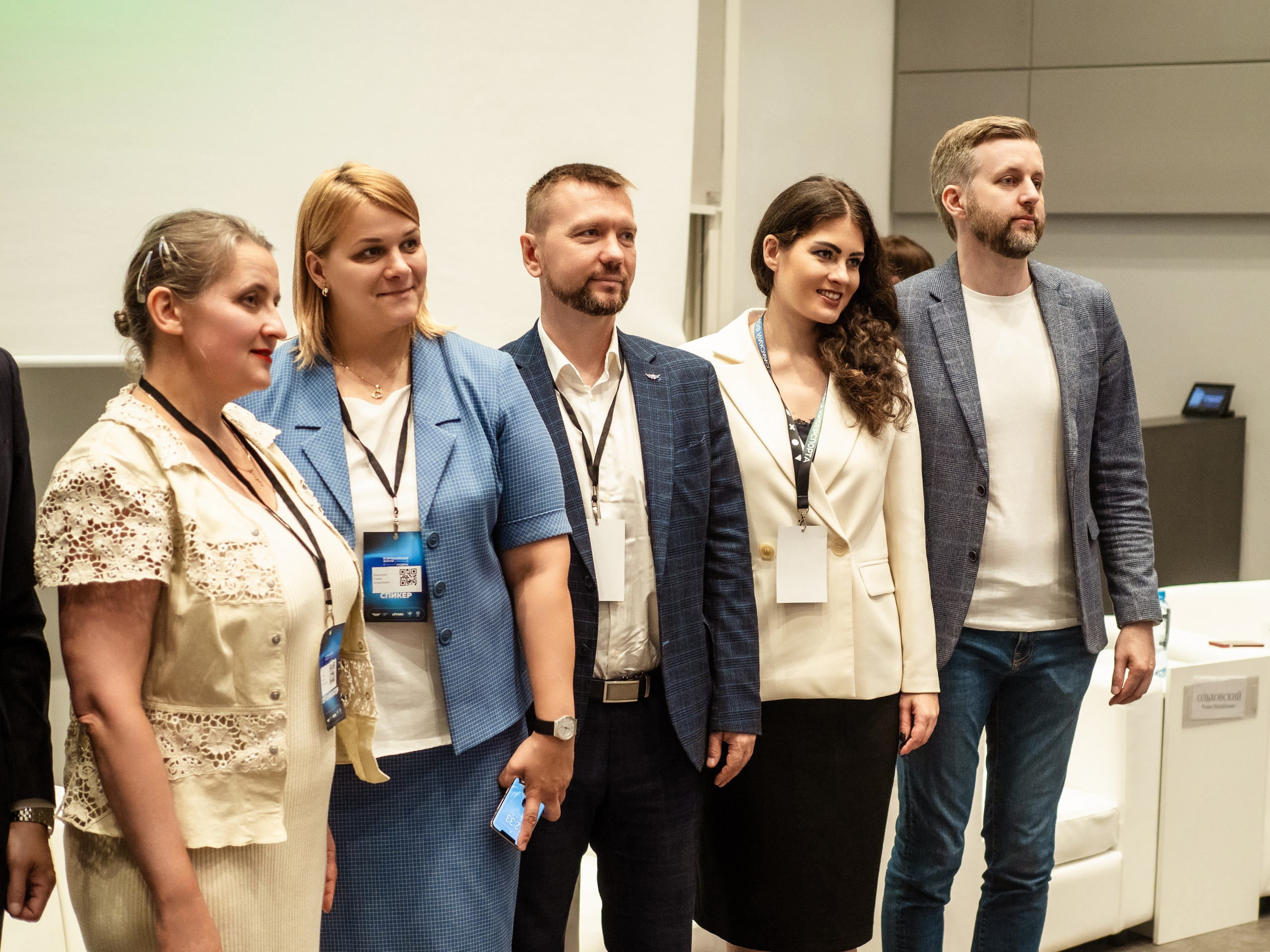 Всероссийский форум — ЛИДЕРЫ КИБЕРСПОРТА. Кулишова Катерина — твой фотограф