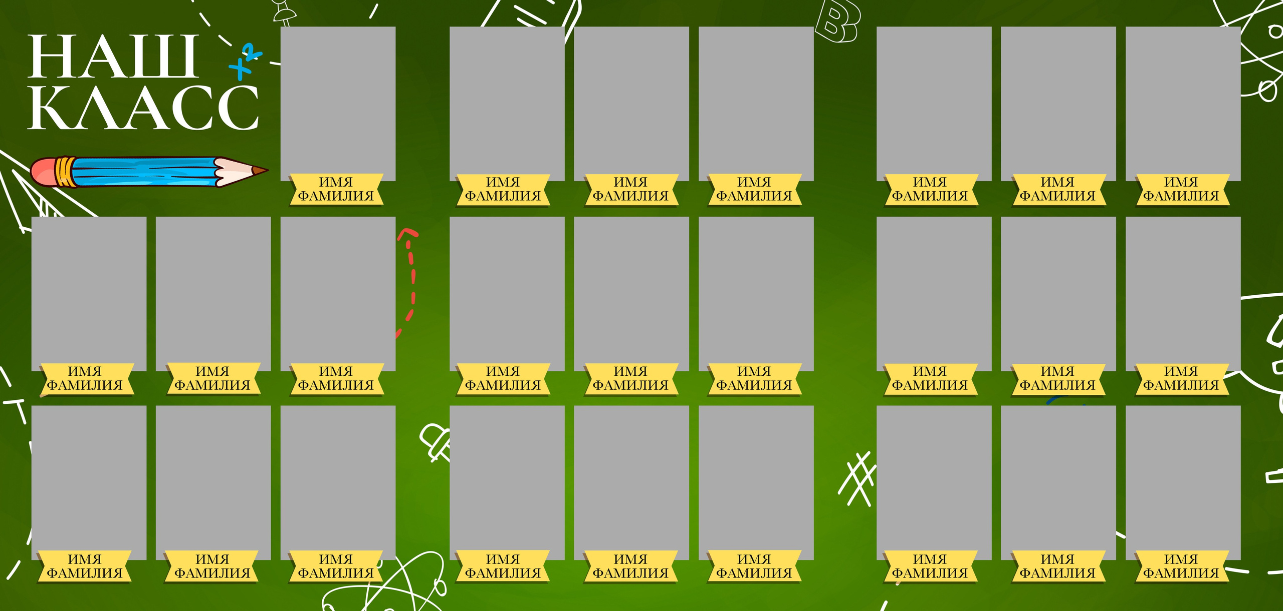 Виньетки/Рамки/Трюмо. Https://malovafoto.ru