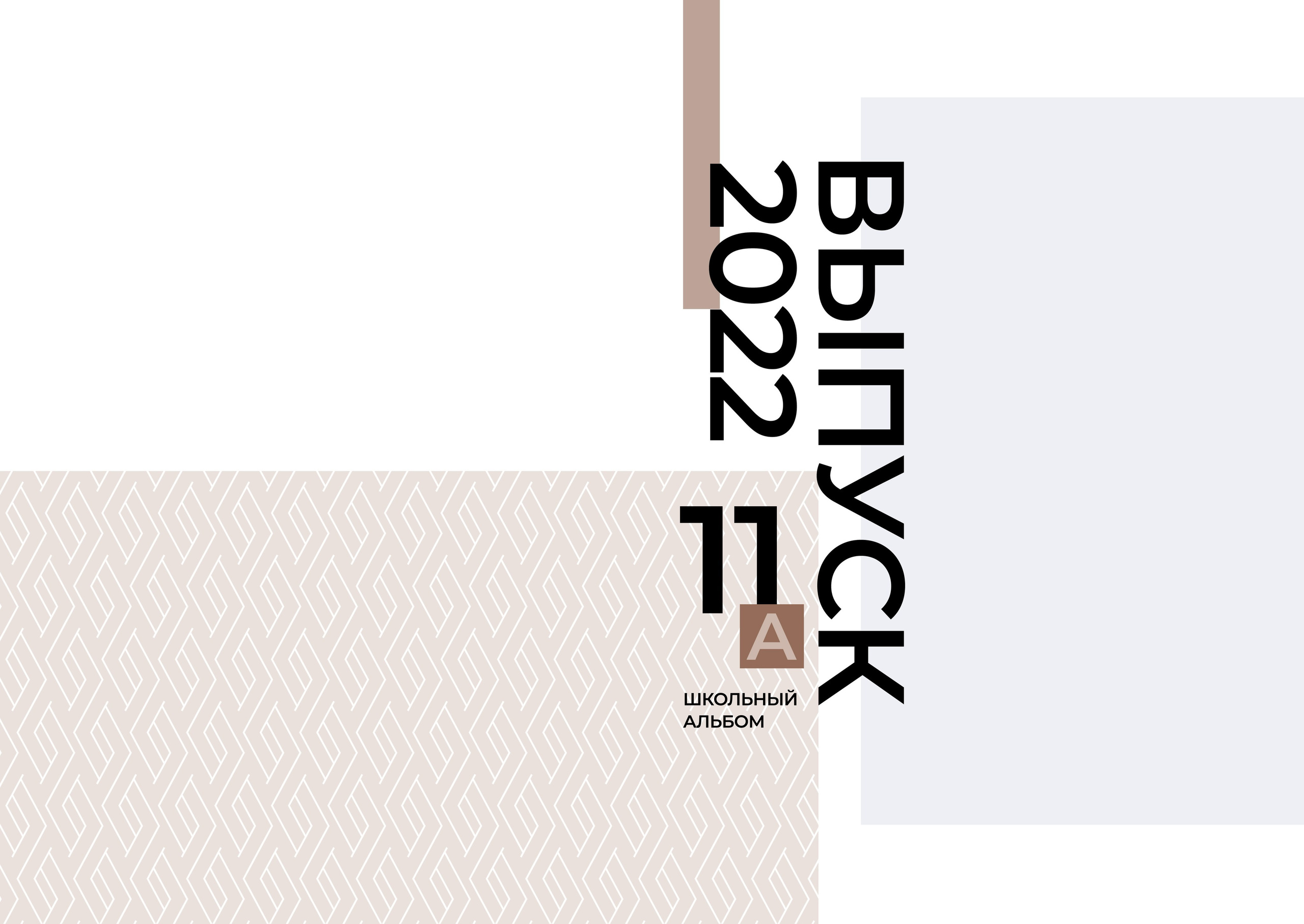 Средняя школа (5-11 класс). Https://malovafoto.ru