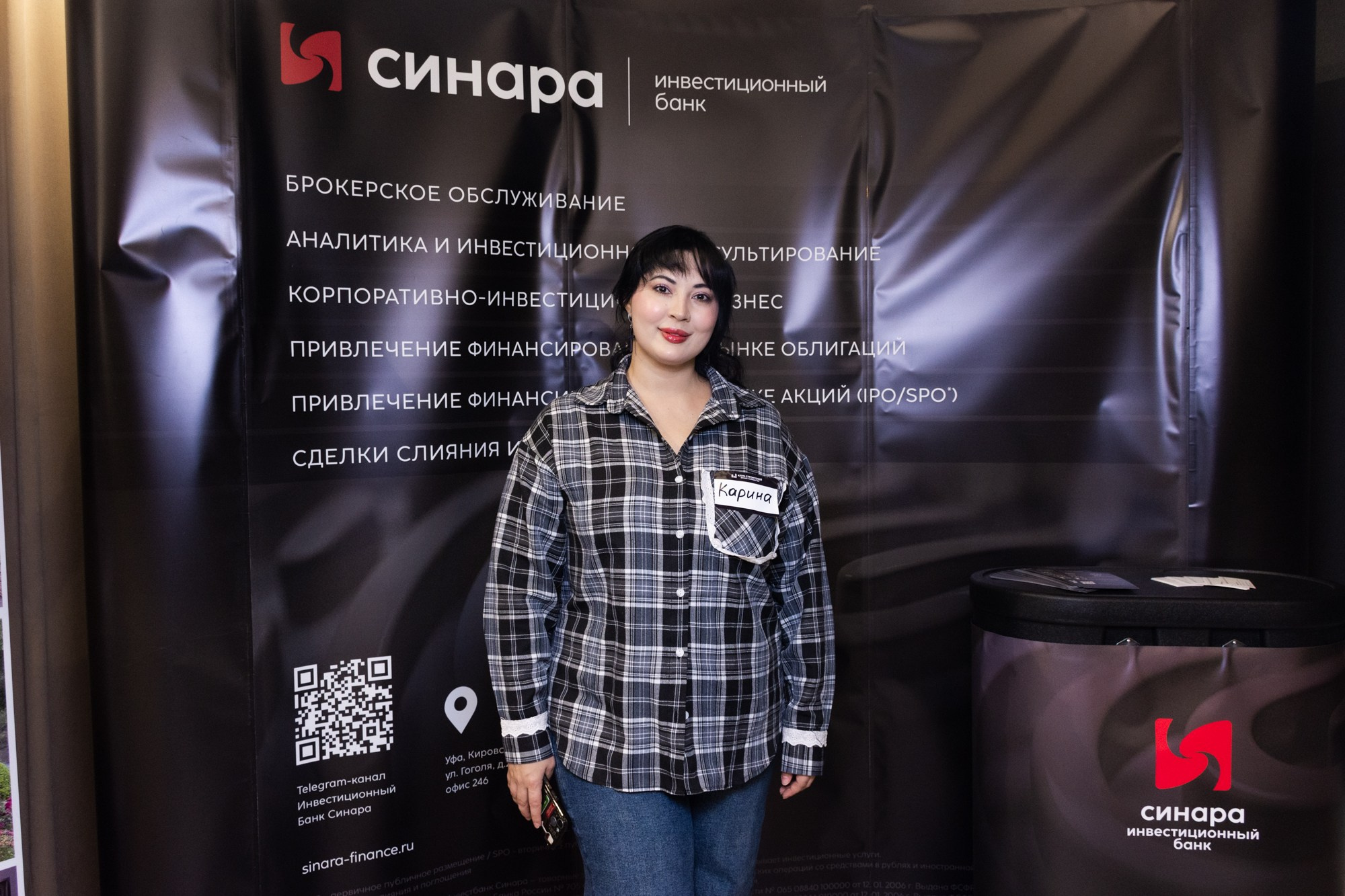Бизнес-форум клуба строителей Уфа. Фотограф Максим Буряк