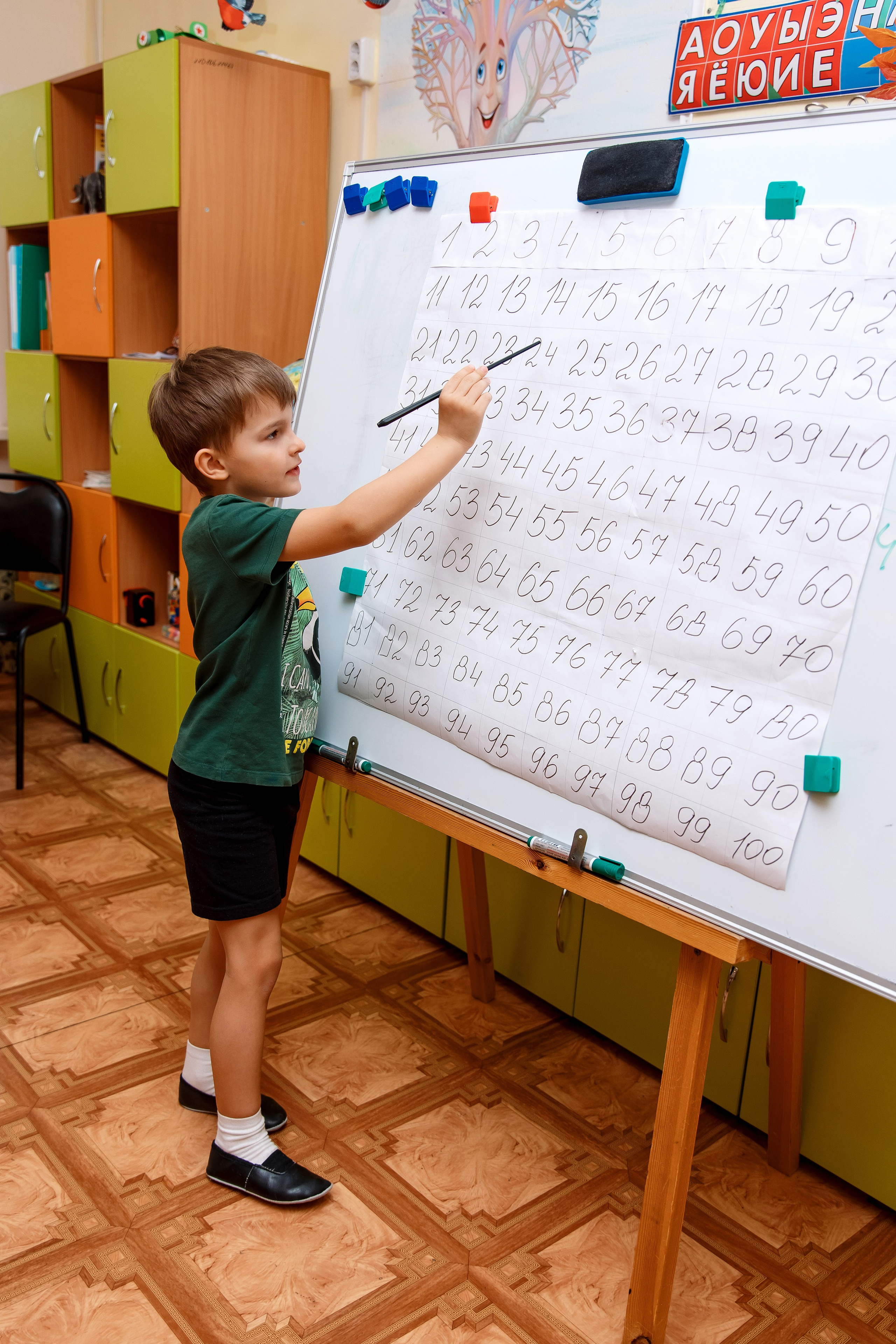 Детский Сад 9 (13 человек). Фотограф Любовь Корниенко, Примоский край