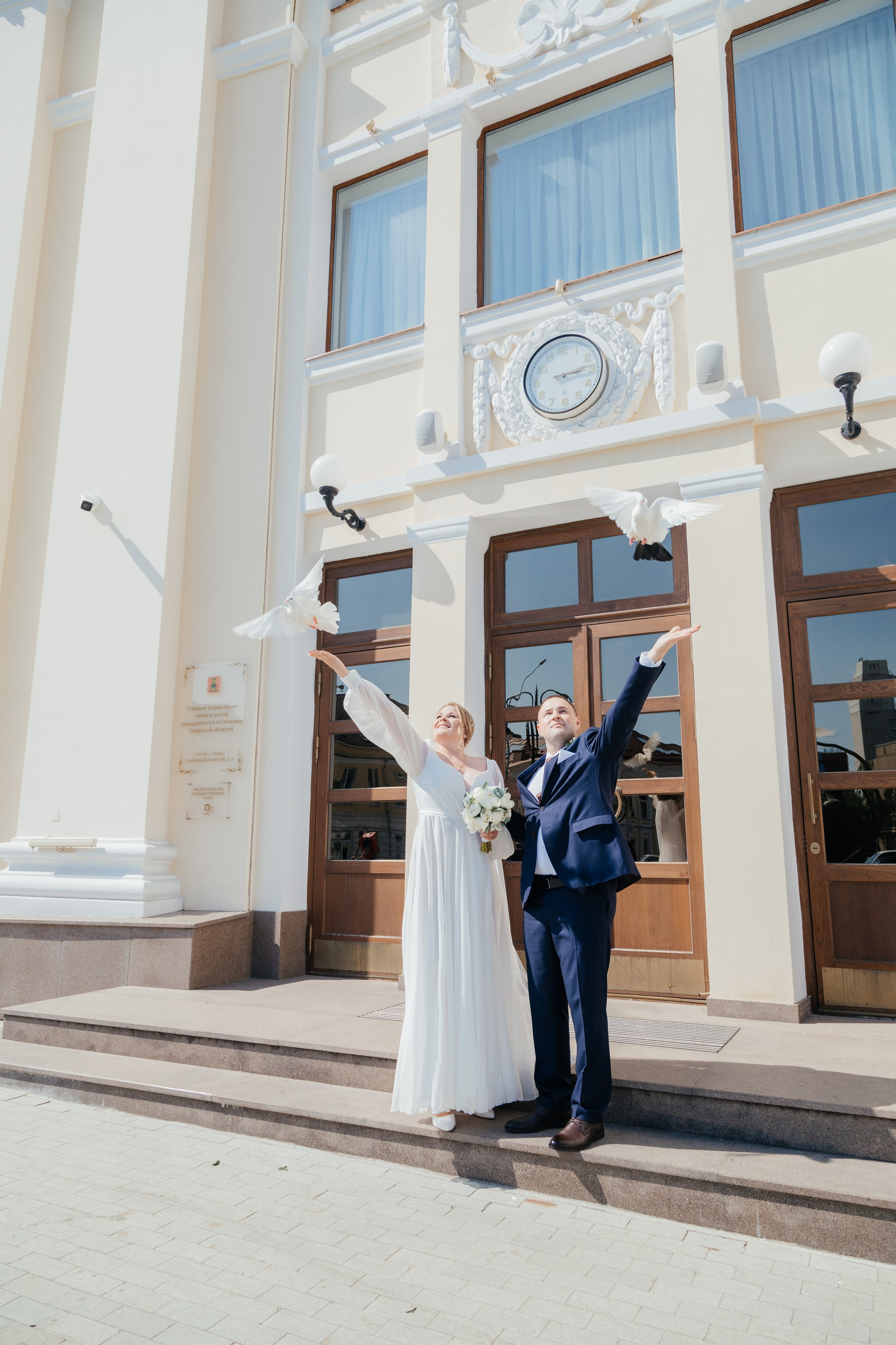 Иван и Елизавета