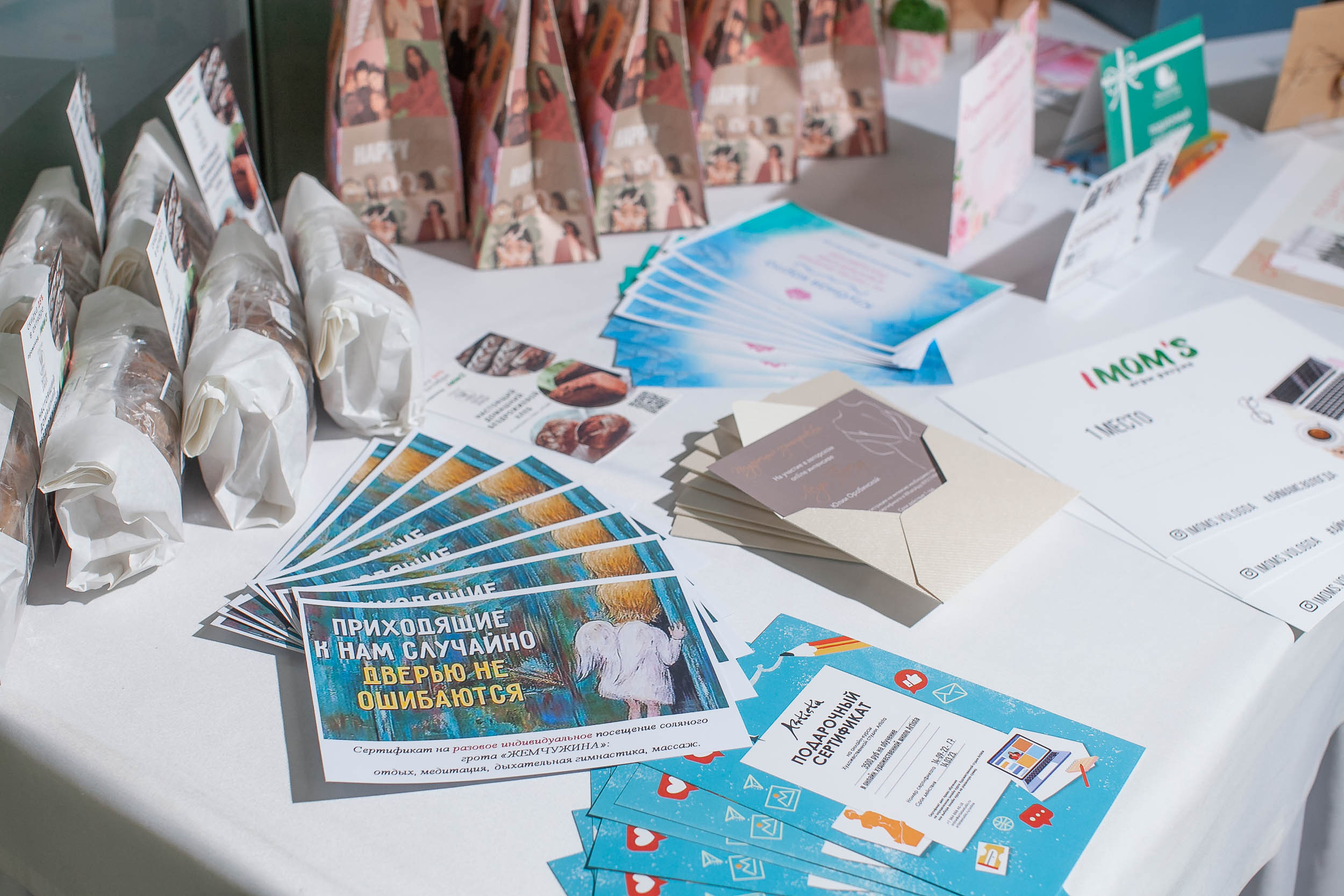 Фоторепортаж проекта «Остаться нельзя уехать». Встреча № 1